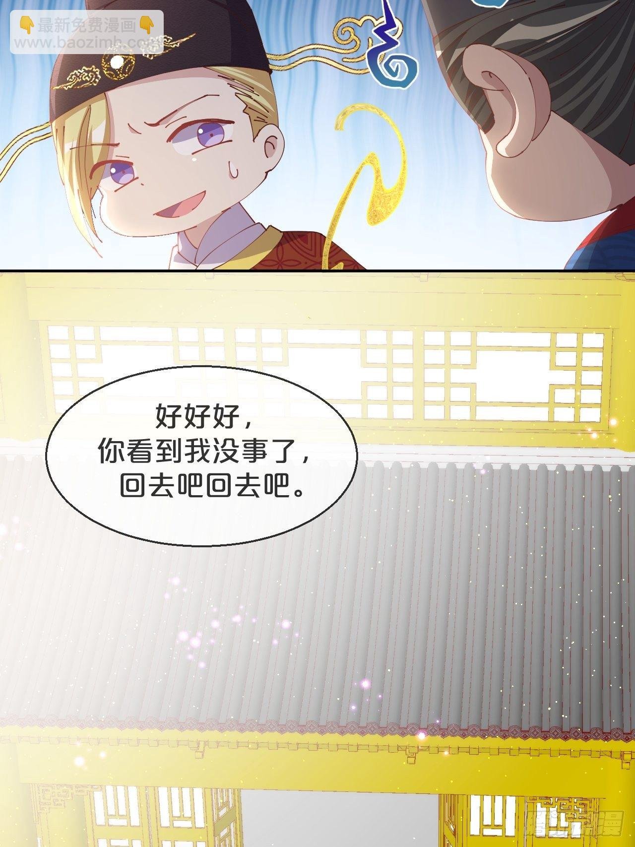 第76话-真假难辨