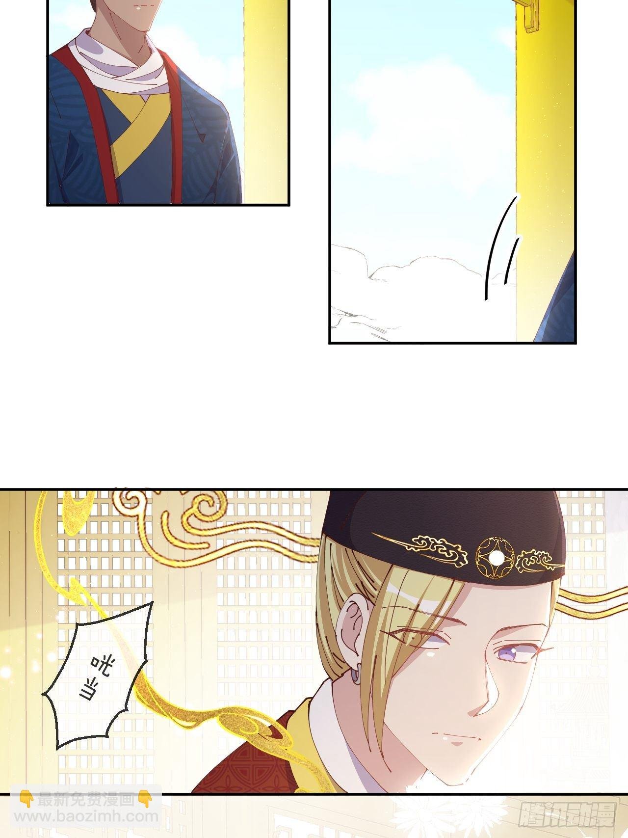 第76话-真假难辨