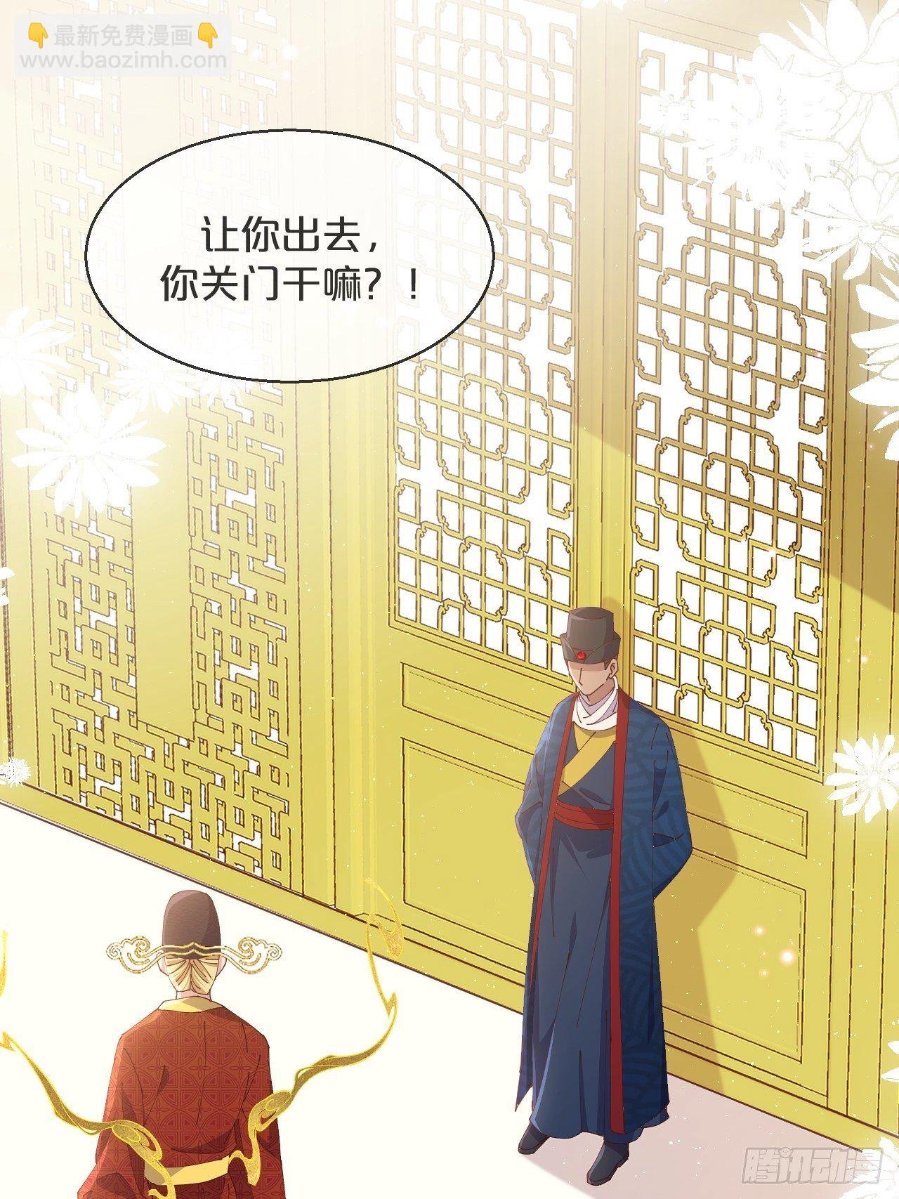 第76话-真假难辨