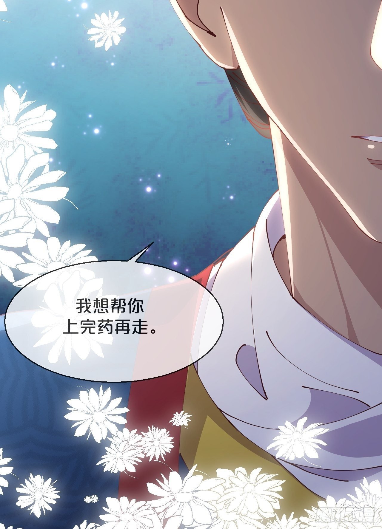 第76话-真假难辨