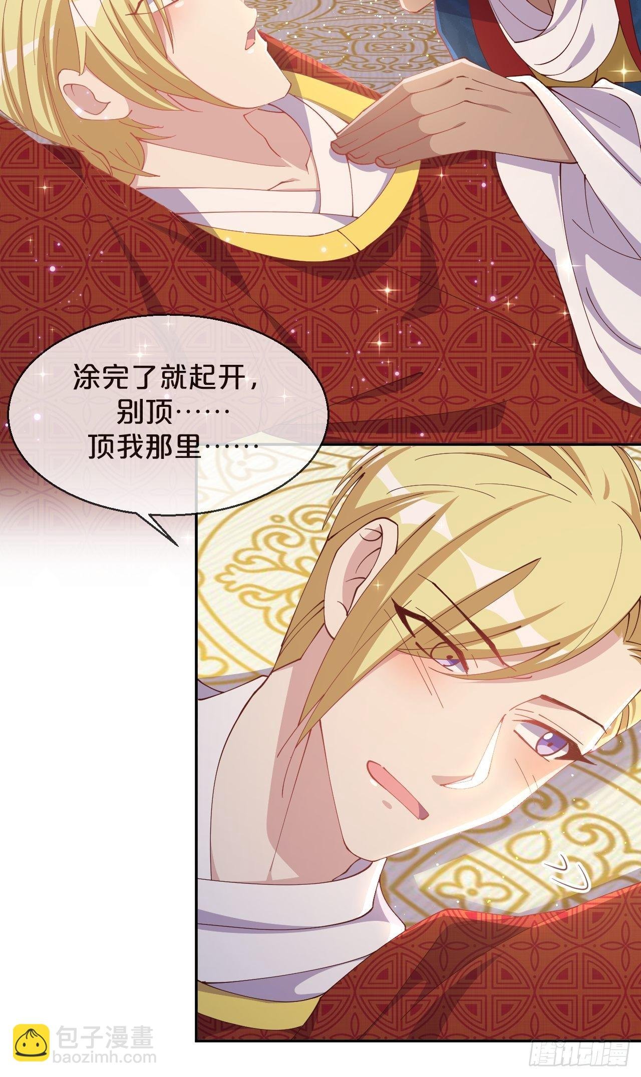 第77话-地狱之路