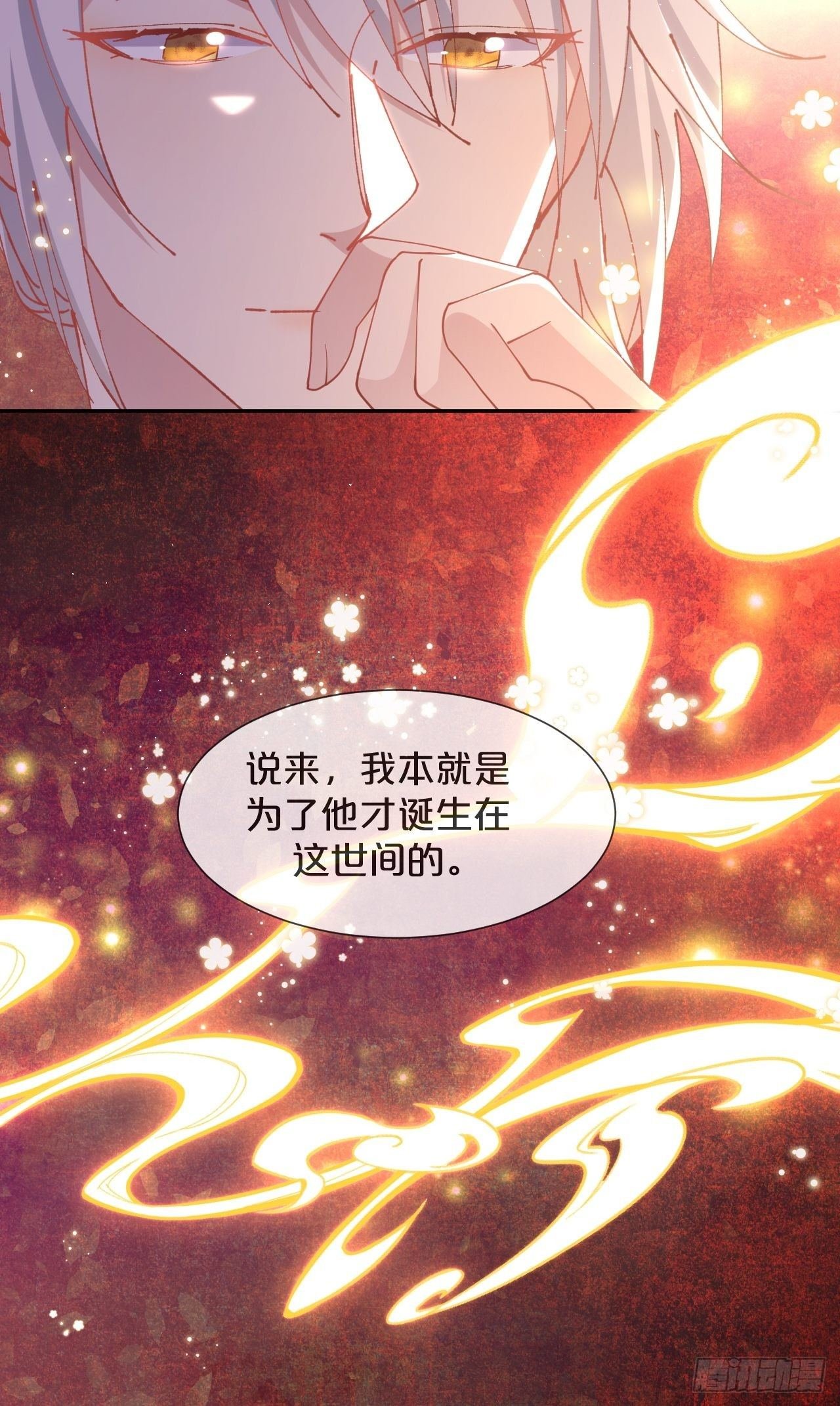 第77话-地狱之路
