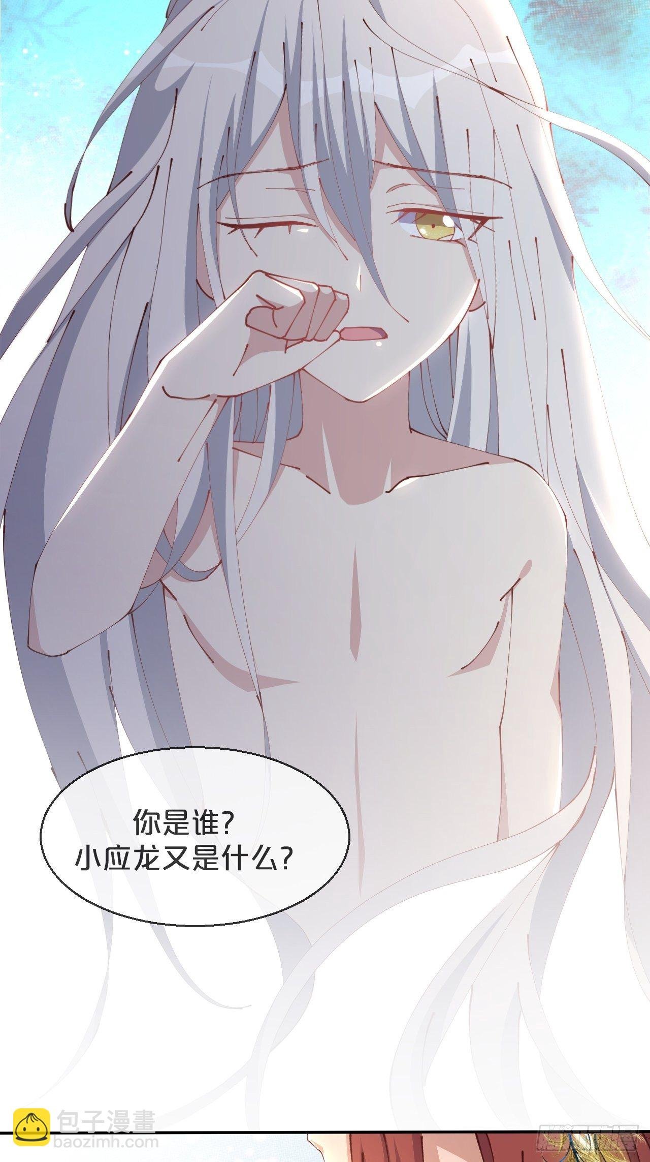 第78话-伴生