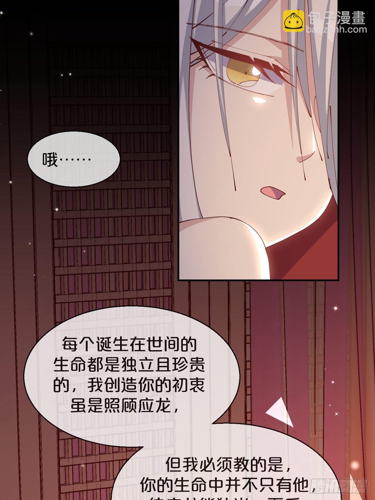 第78话-伴生