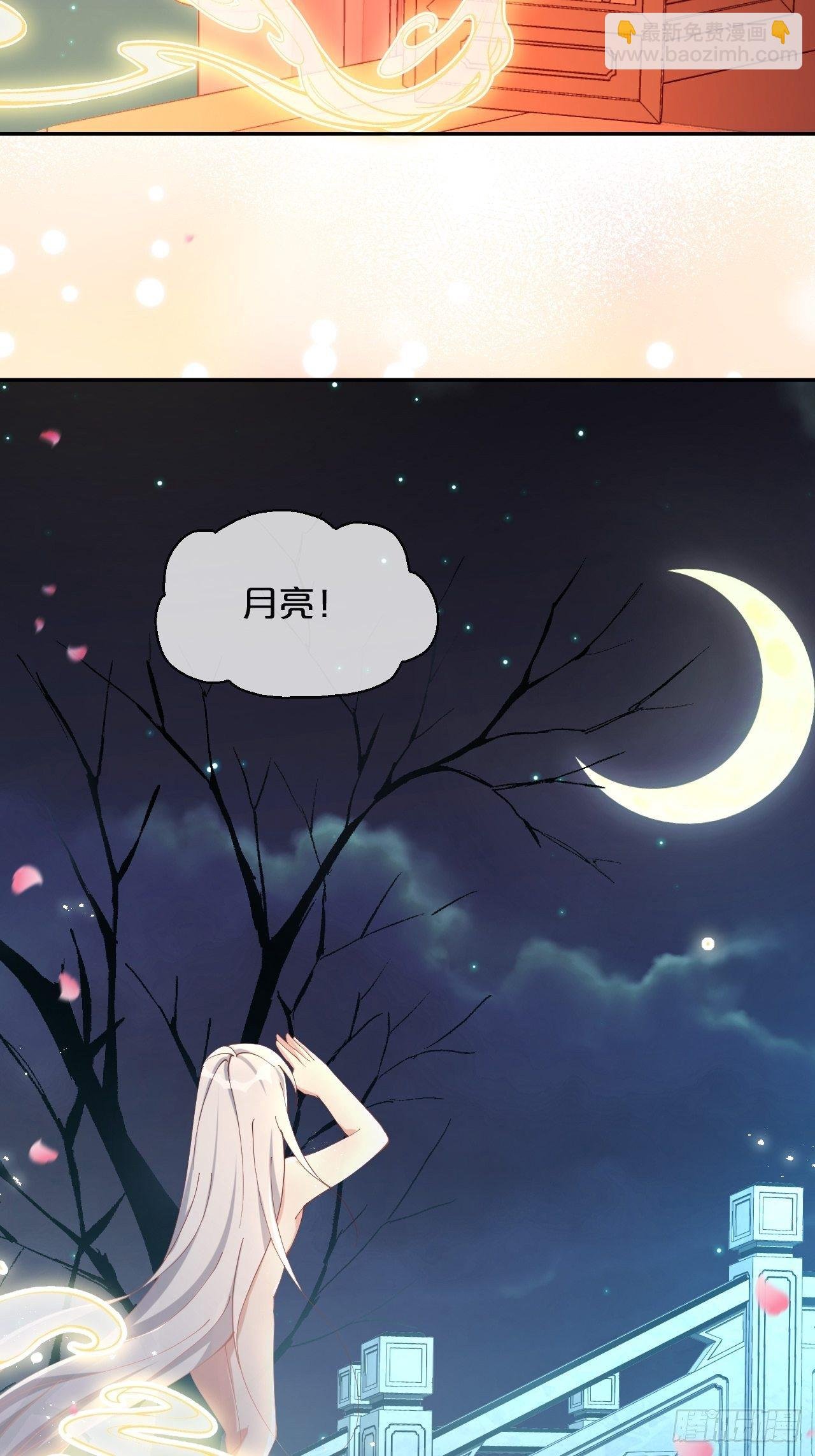 第78话-伴生