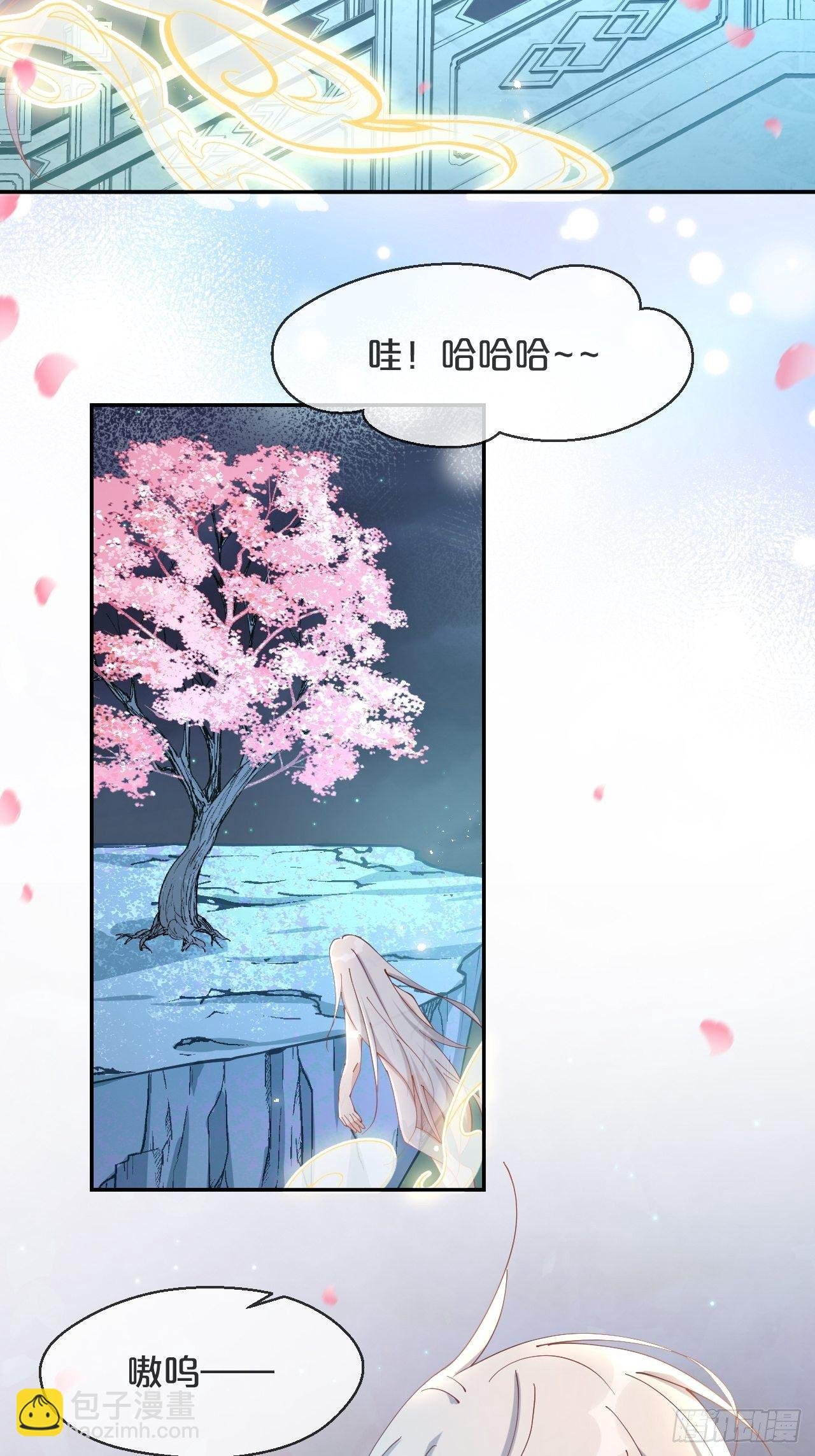 第78话-伴生