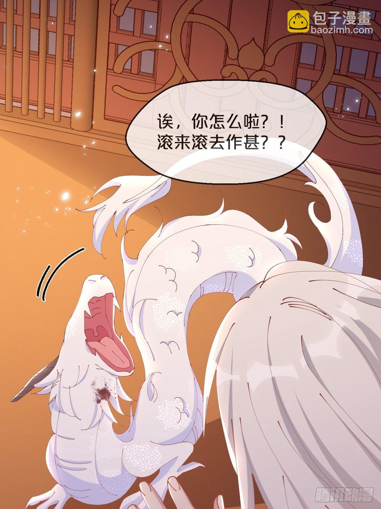 第78话-伴生