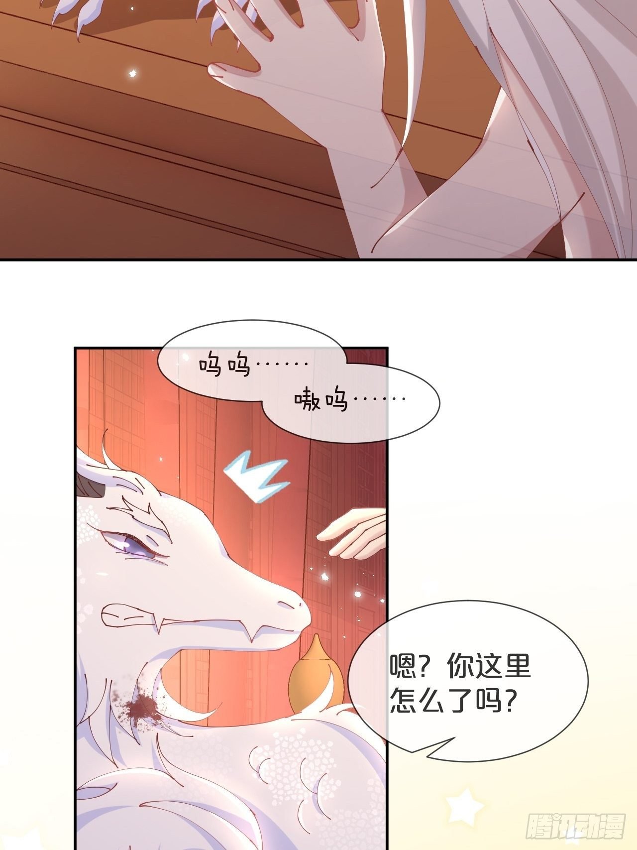 第78话-伴生