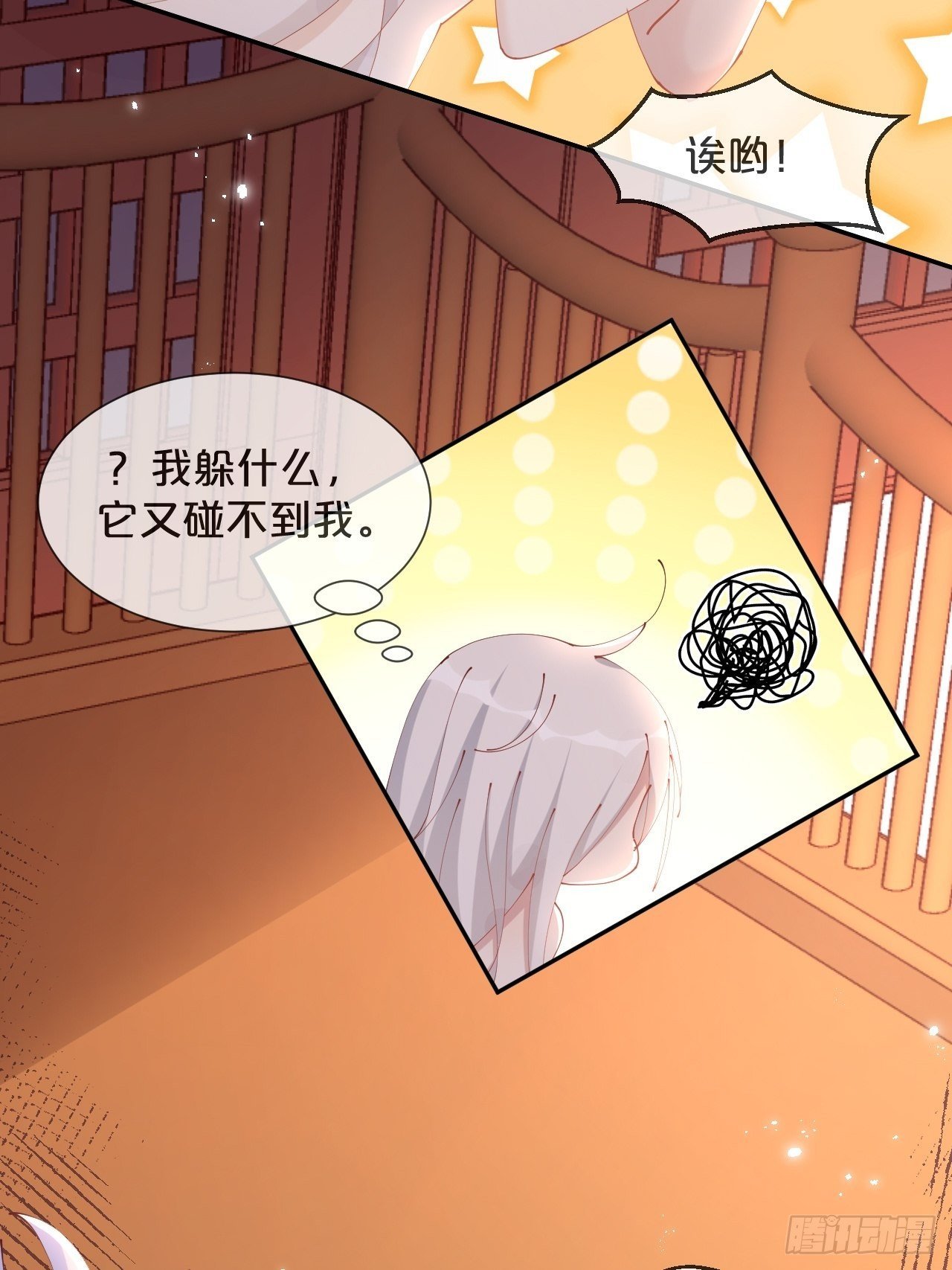 第78话-伴生