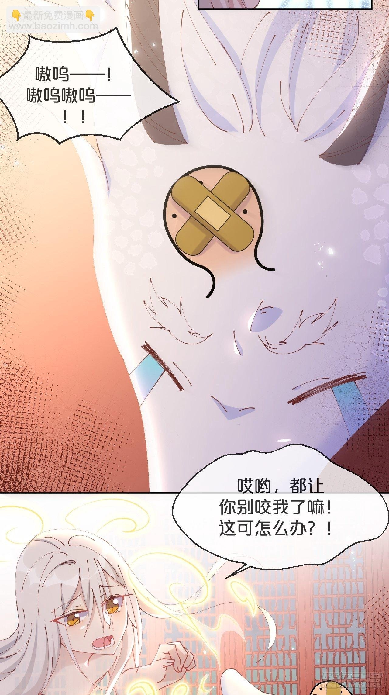 第78话-伴生