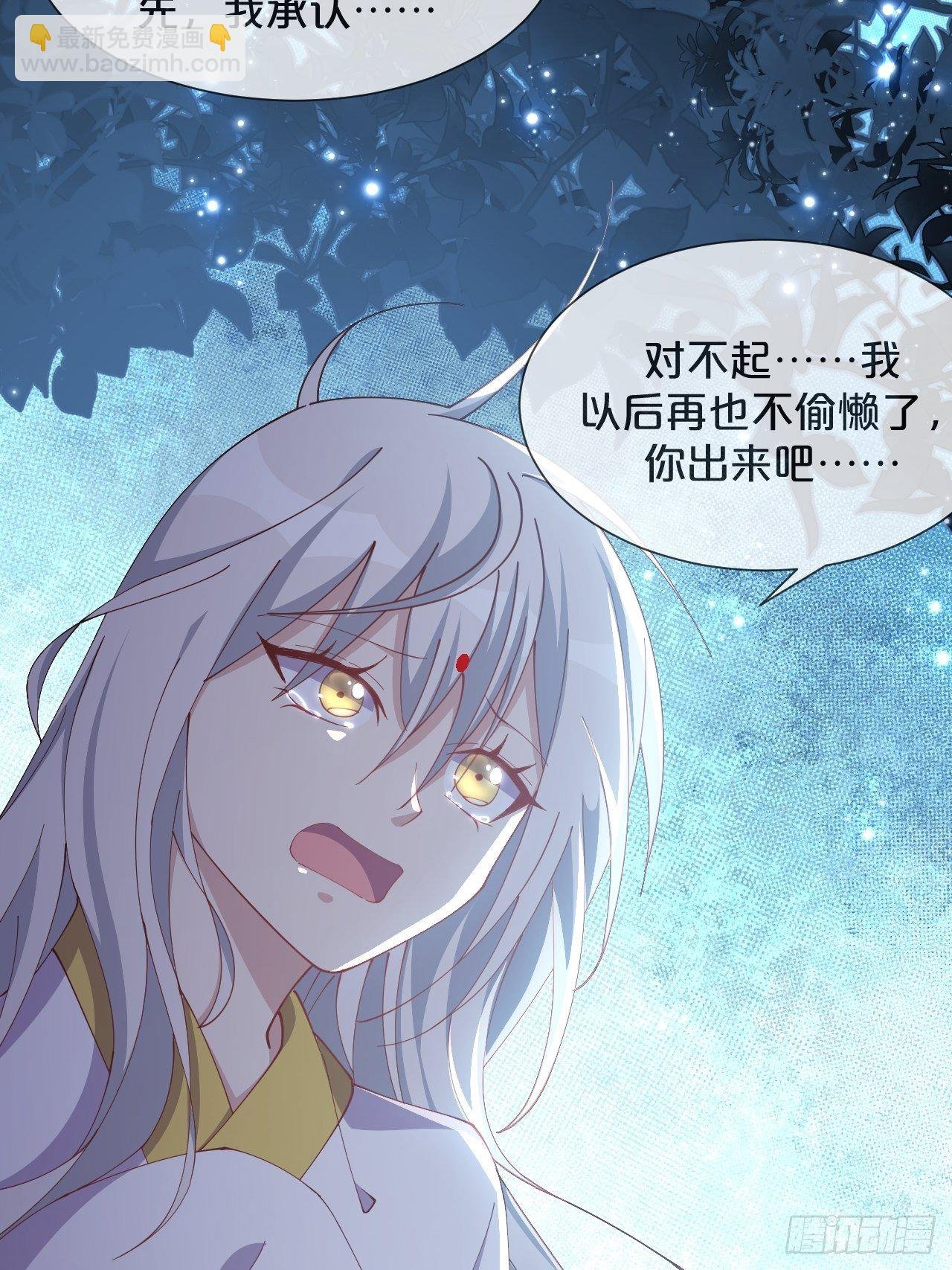 第80话-情之所起