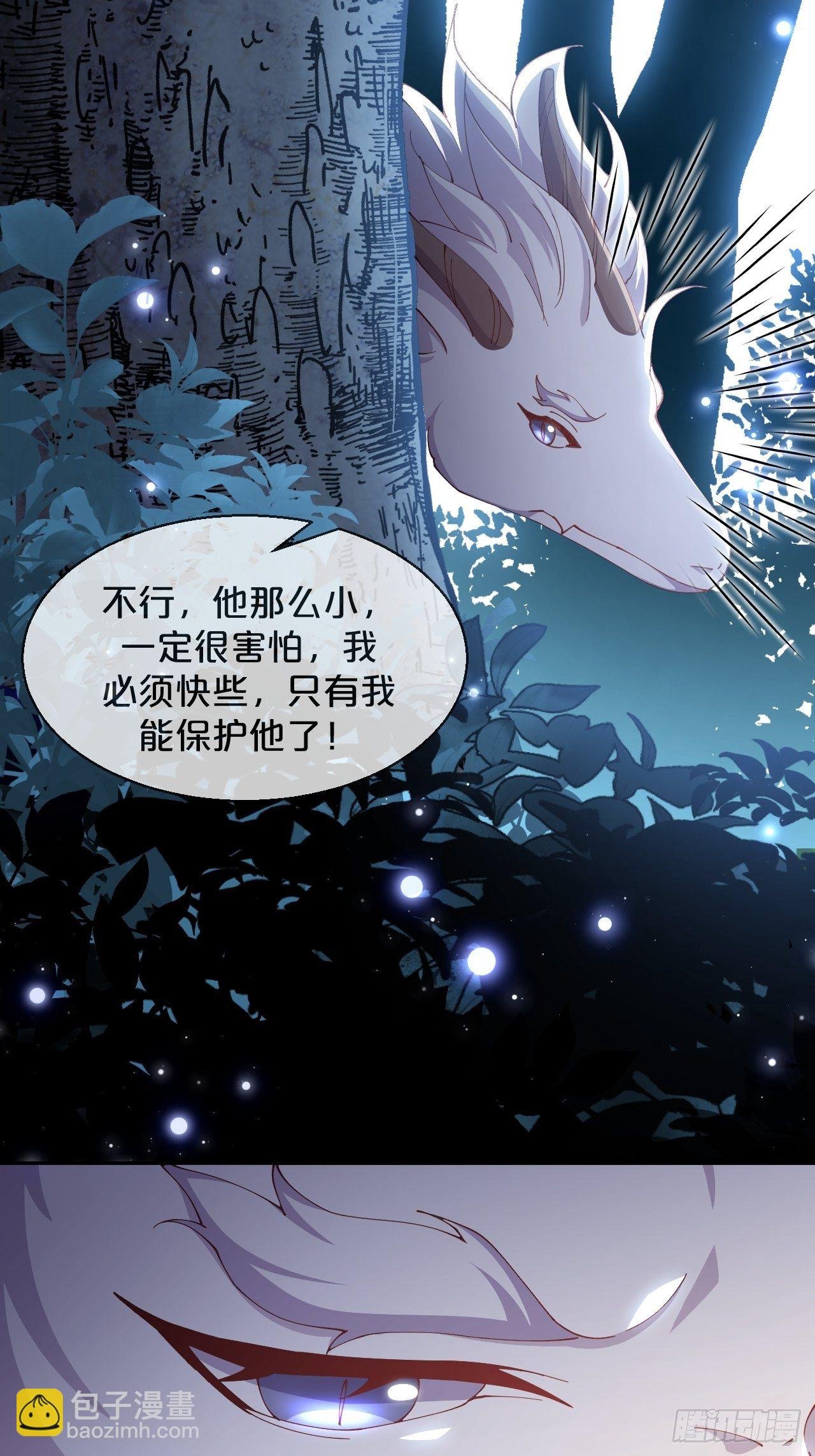 第80话-情之所起