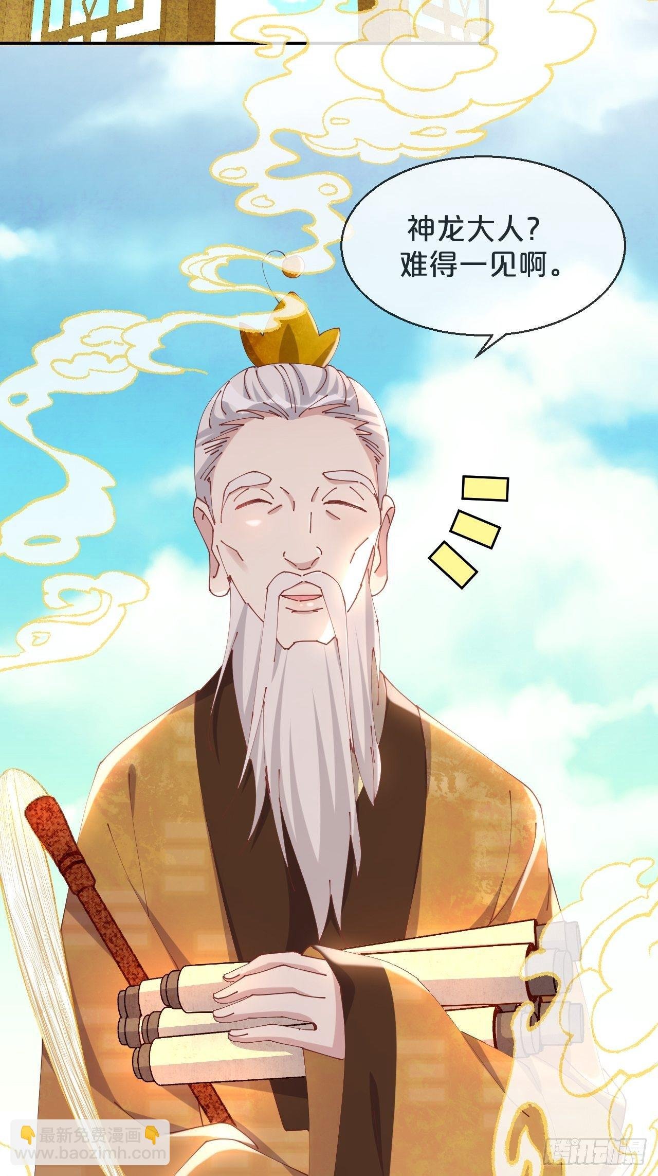 第80话-情之所起
