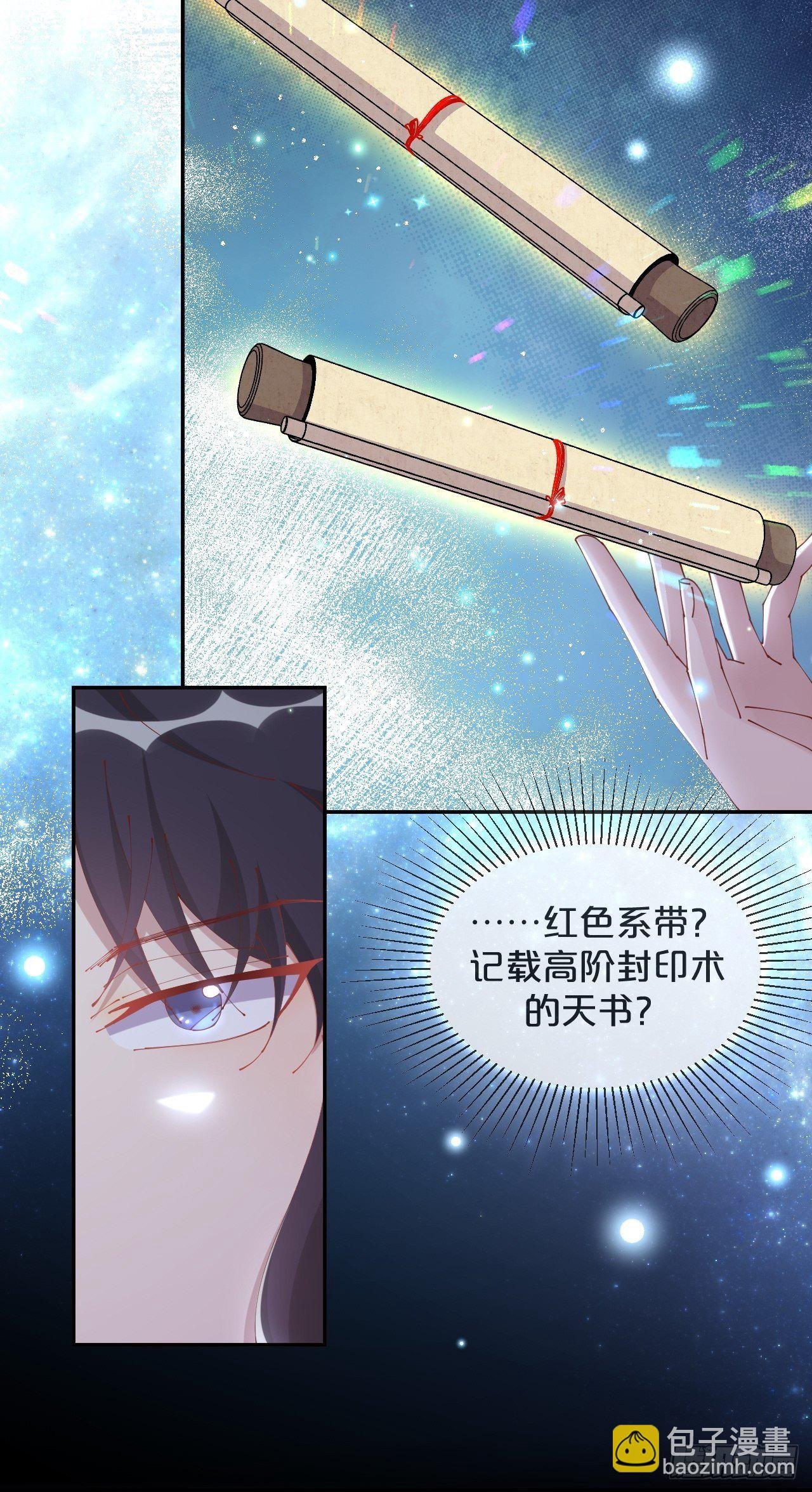 第80话-情之所起