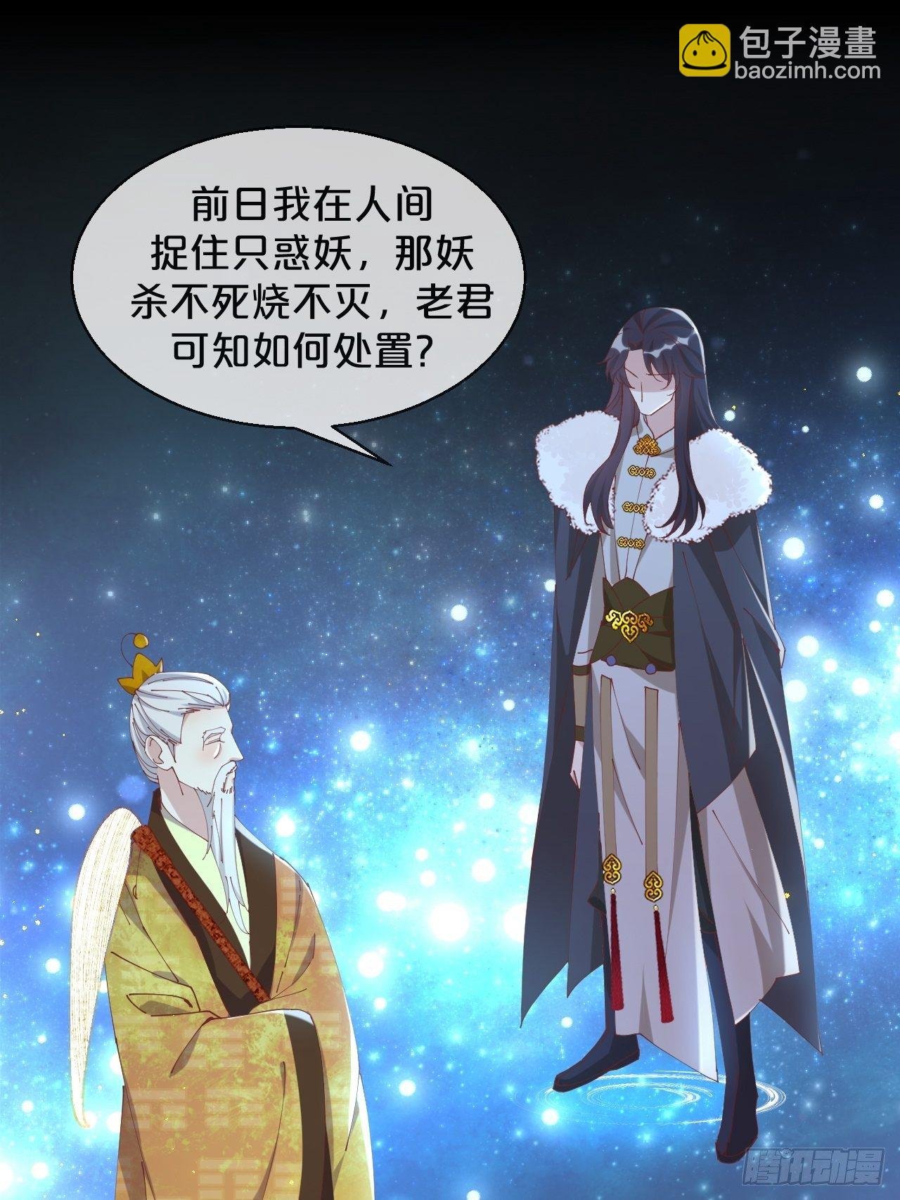 第80话-情之所起