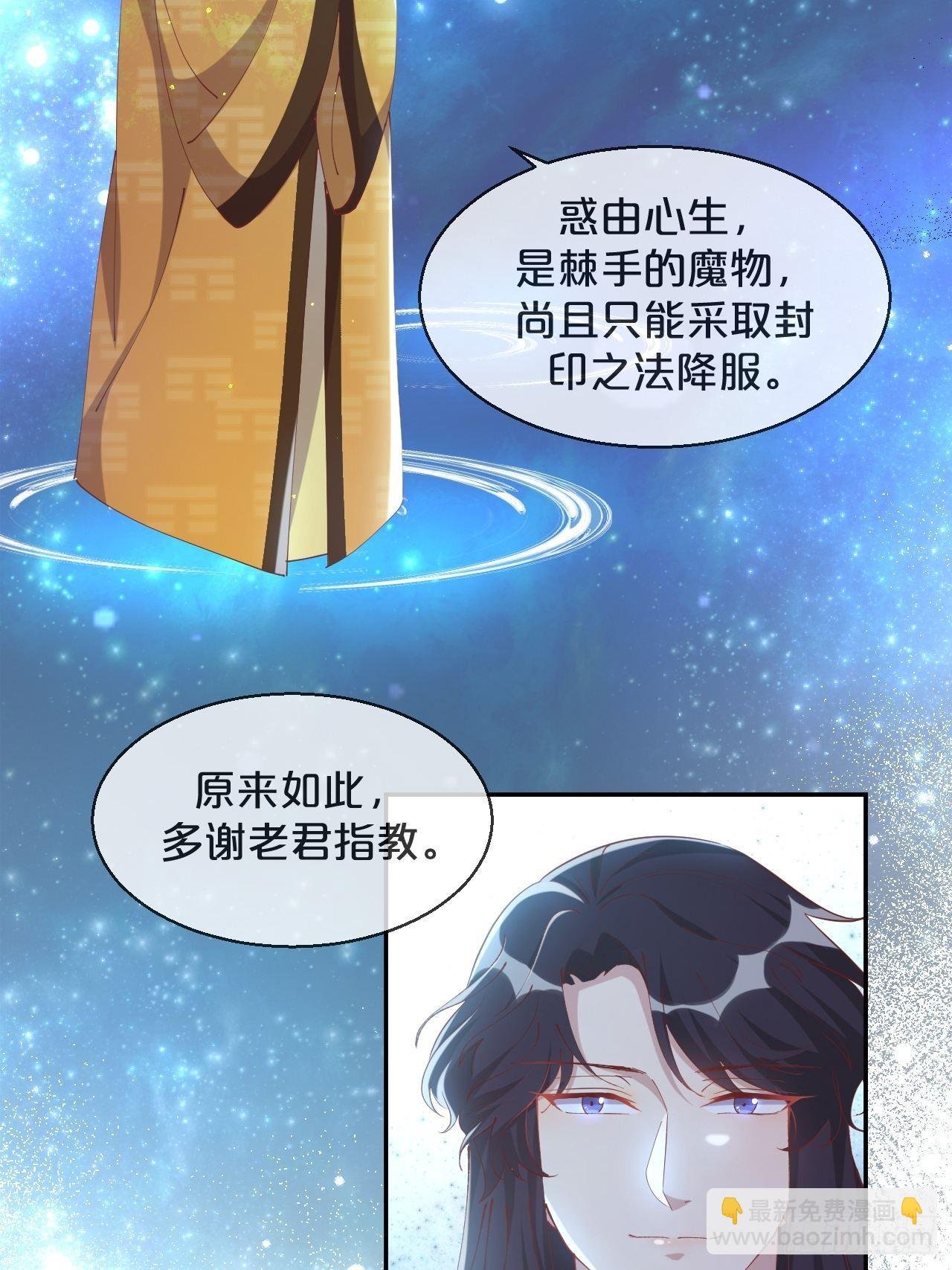 第80话-情之所起