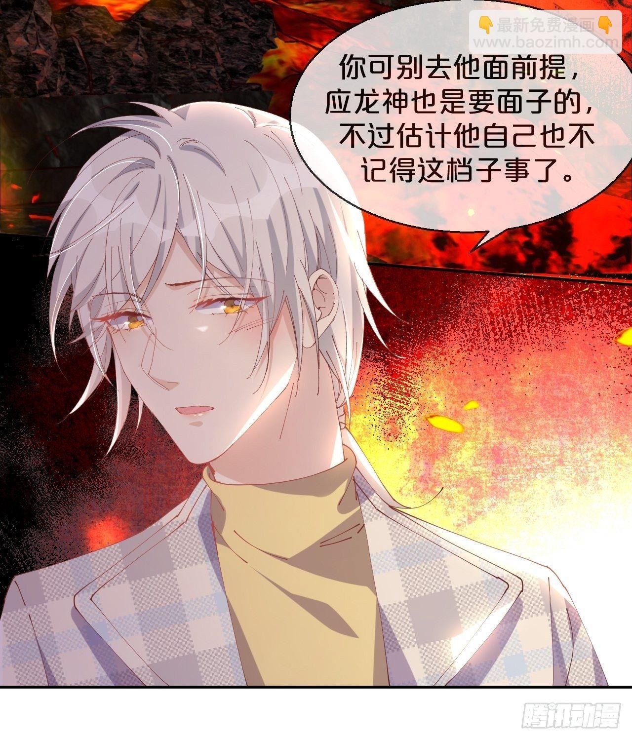 第80话-情之所起
