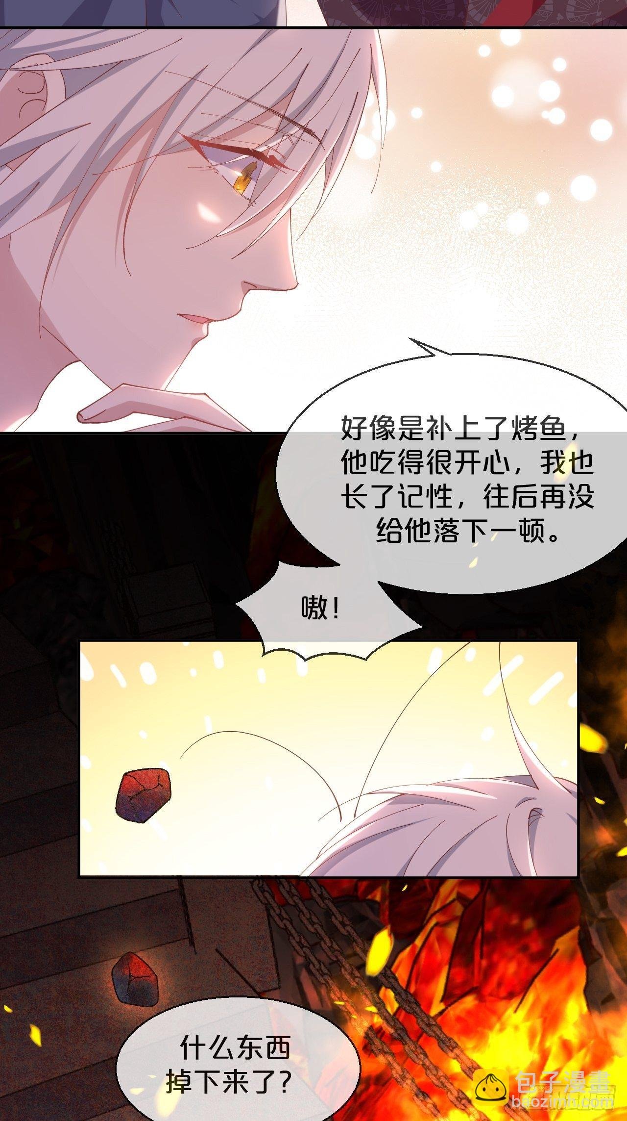 第80话-情之所起