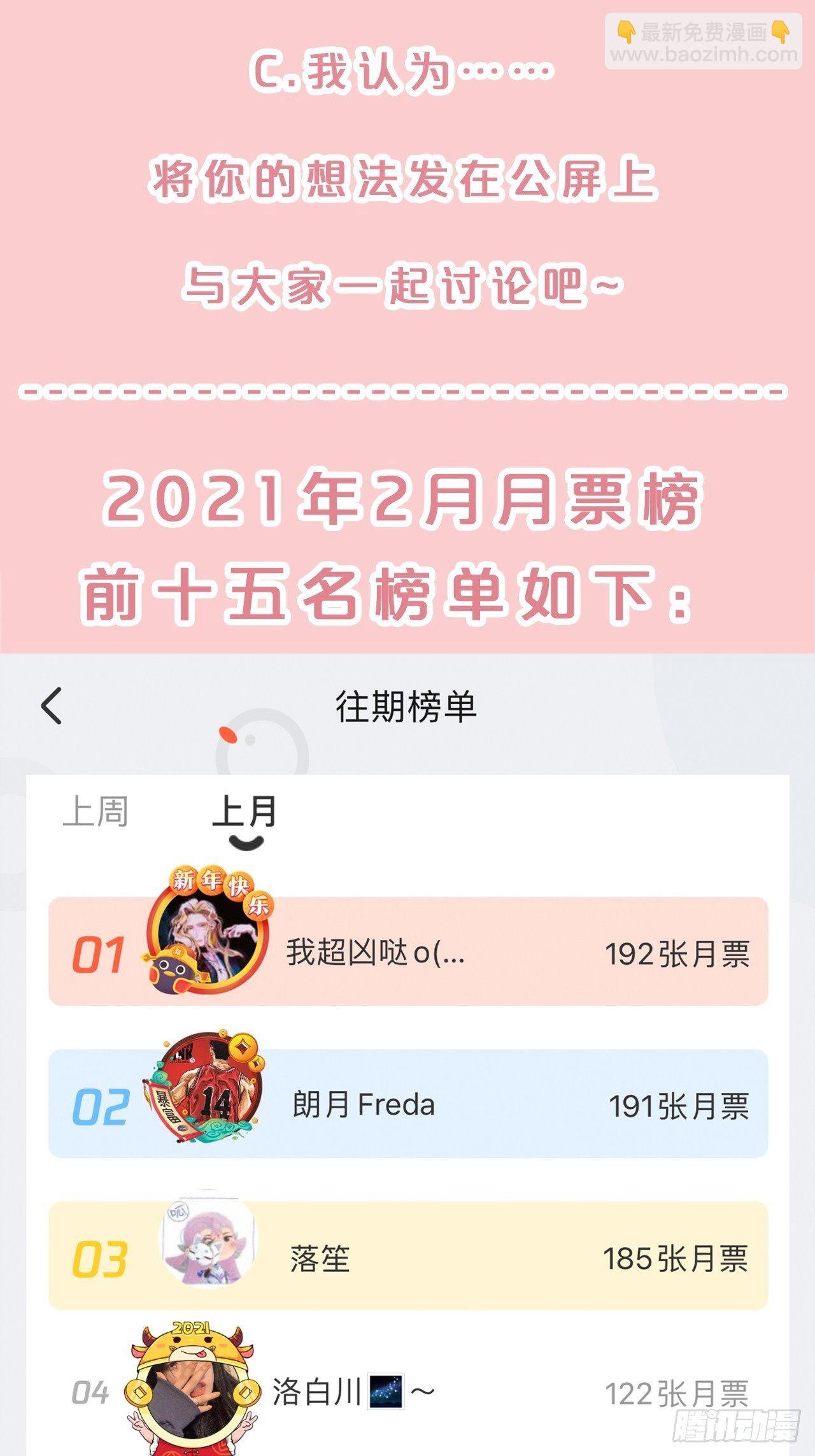 第80话-情之所起