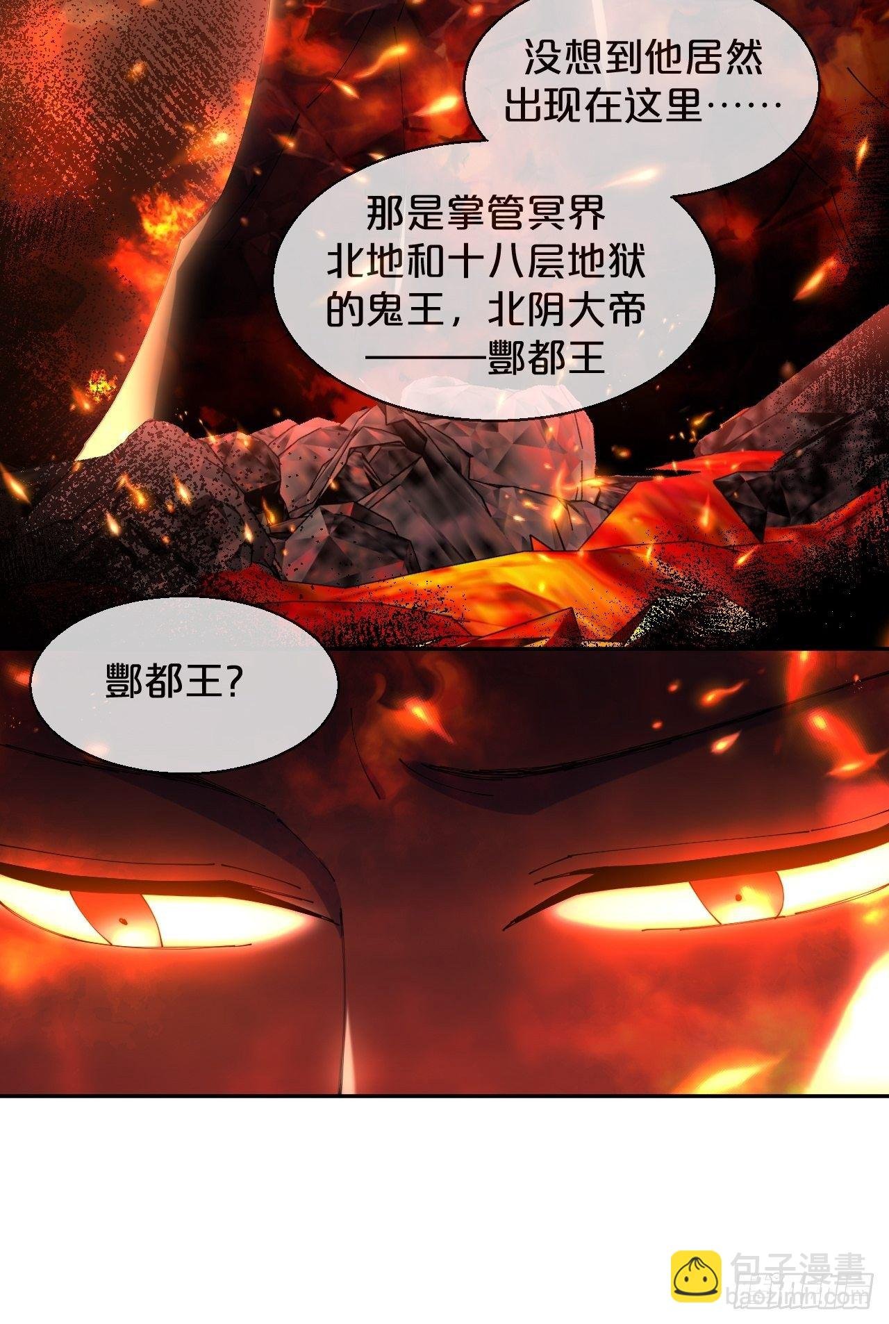 第81话-迎战
