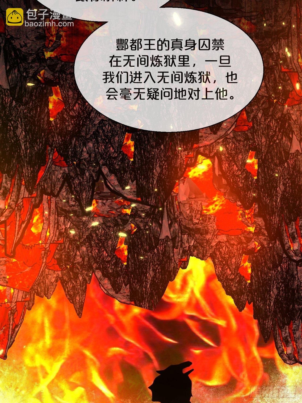 第81话-迎战