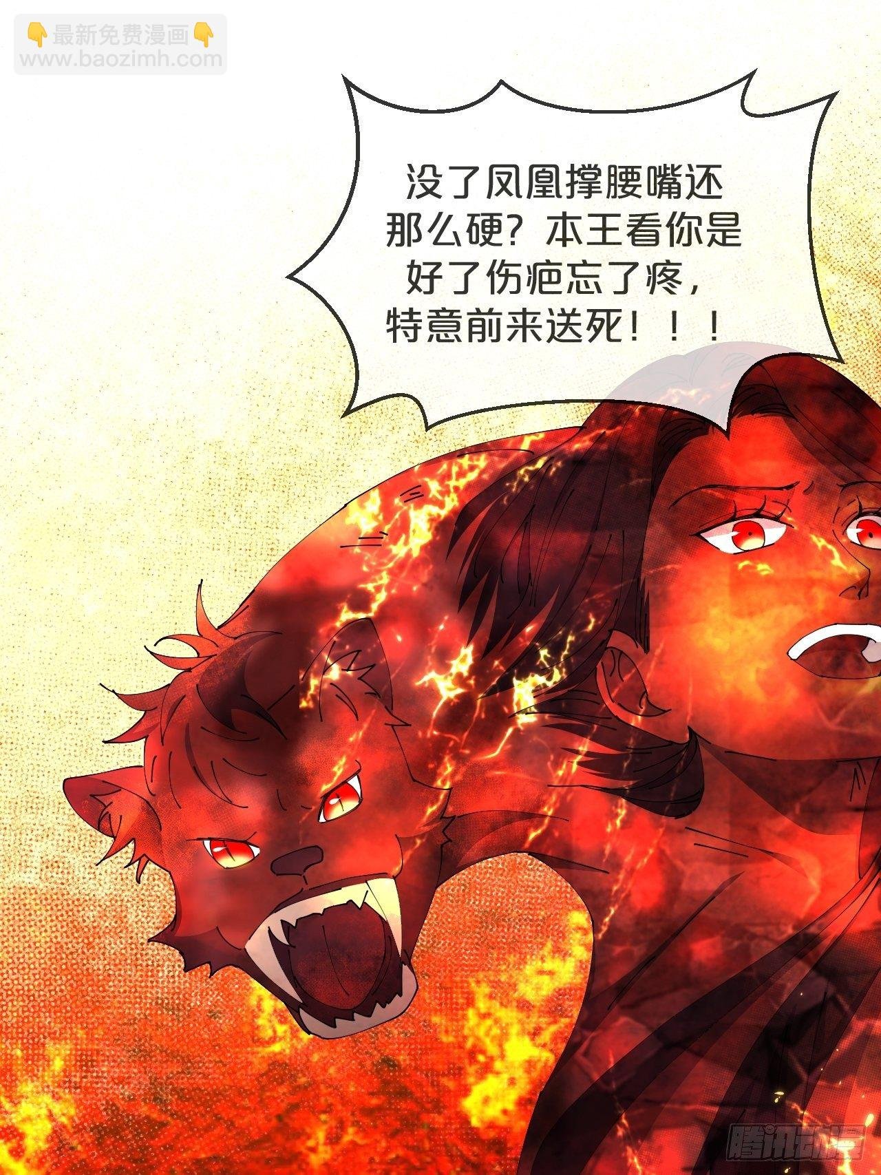 第81话-迎战
