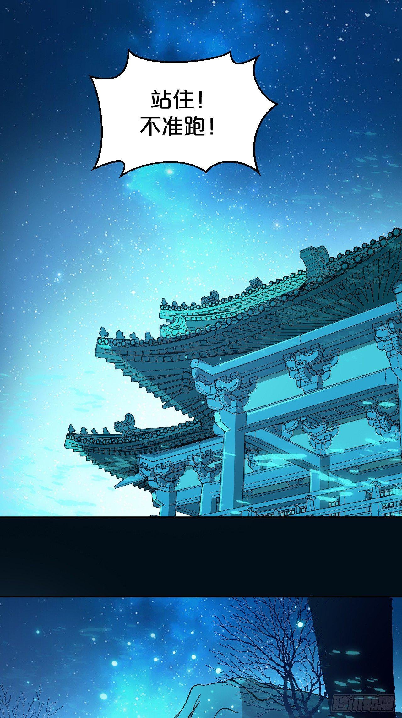 第7话-夏应，你的心跳得好快啊