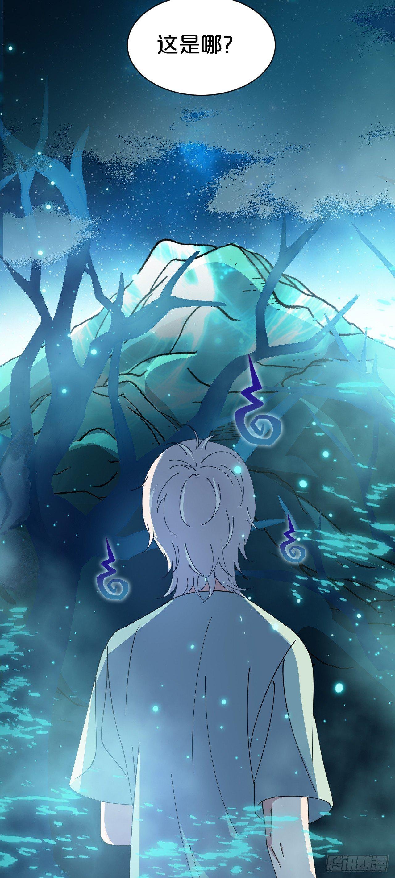 第7话-夏应，你的心跳得好快啊