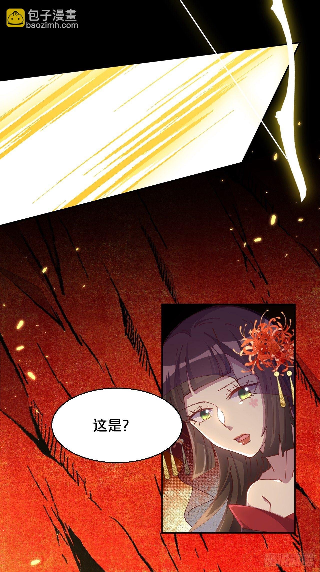第82话-我带你去人间