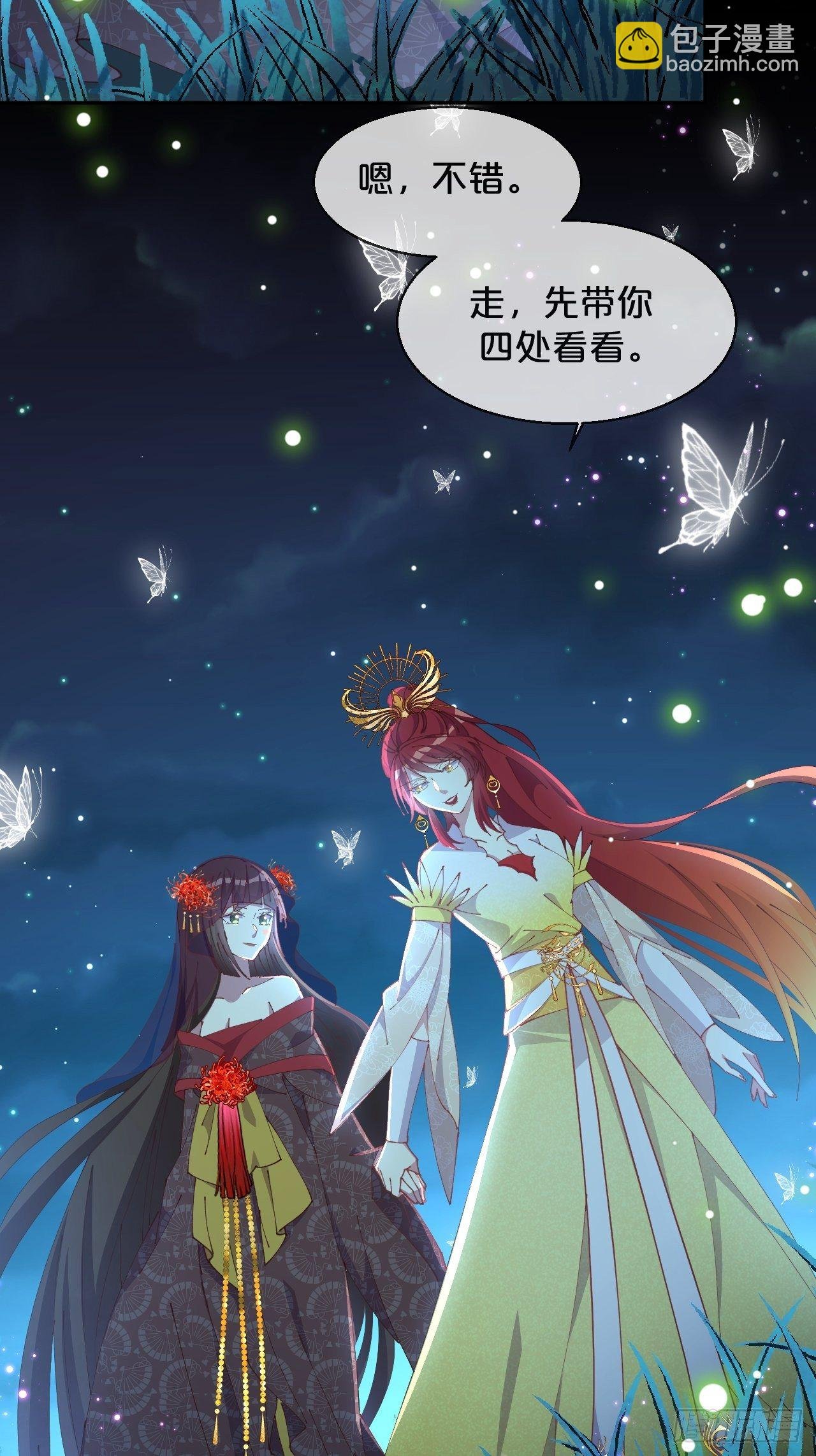 第83话-以身殉国