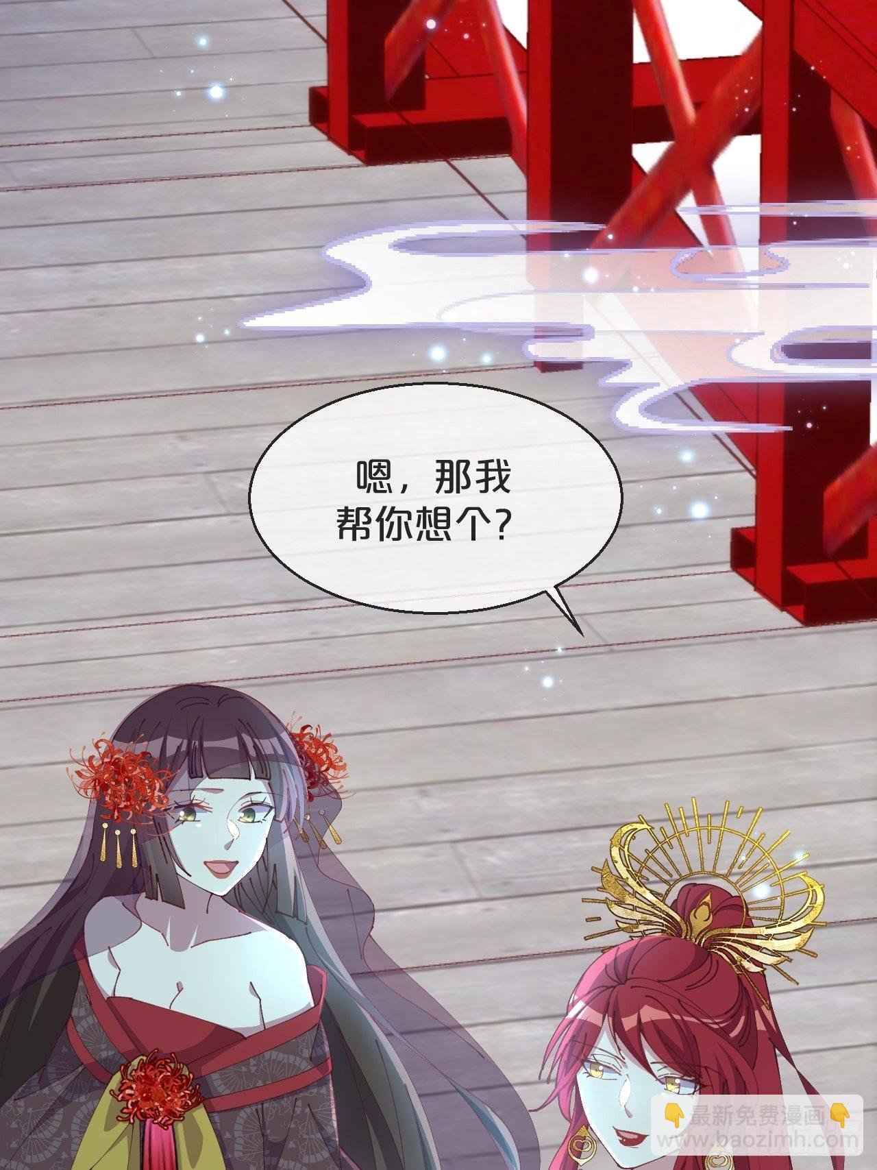 第83话-以身殉国