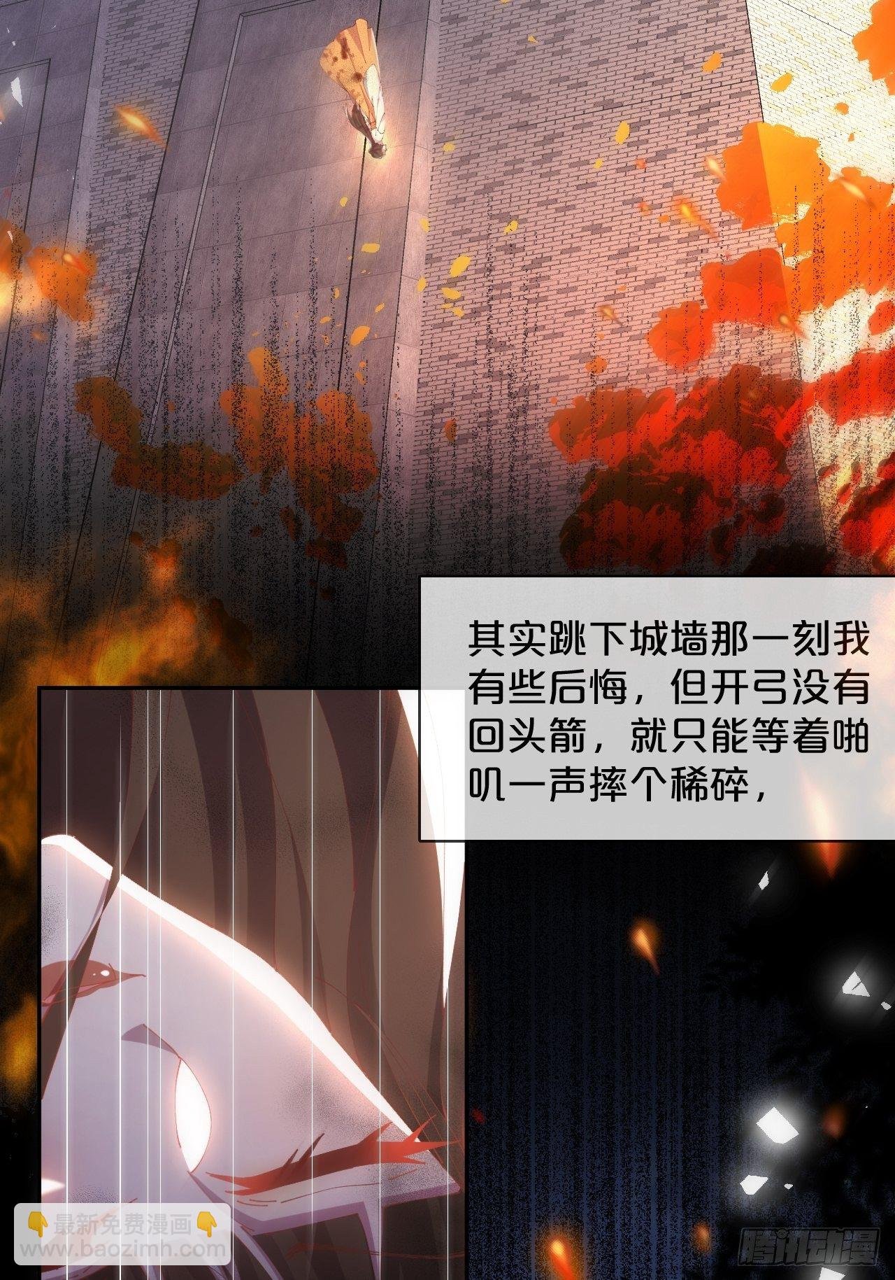 第84话-生死离别