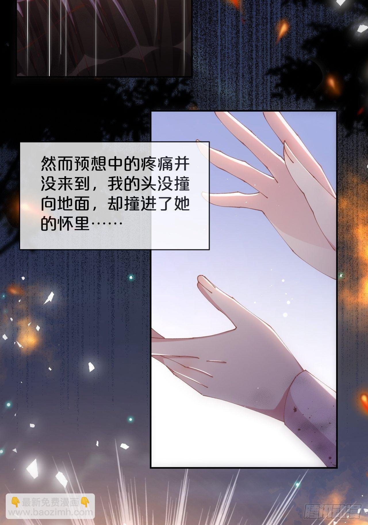 第84话-生死离别