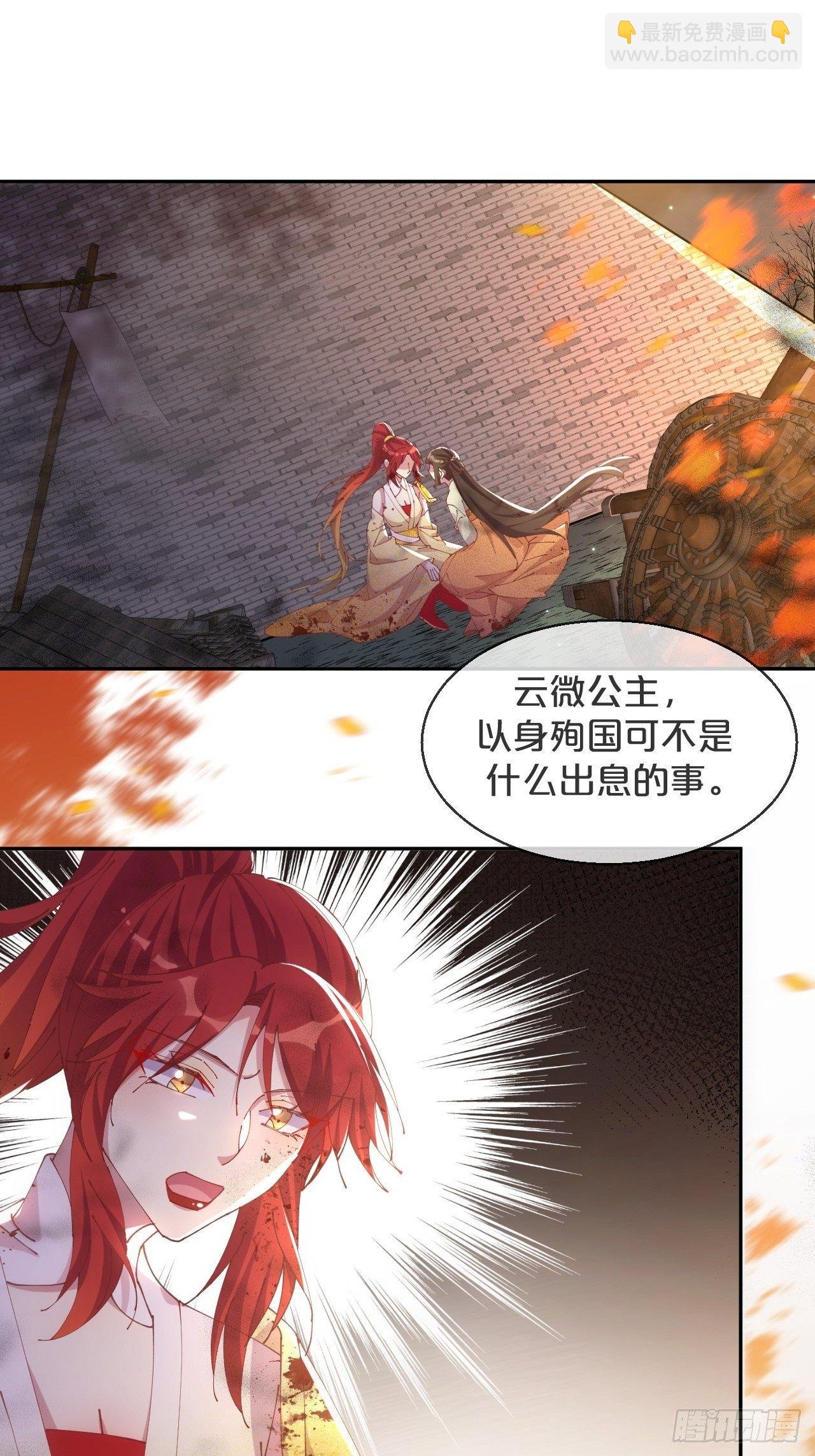 第84话-生死离别