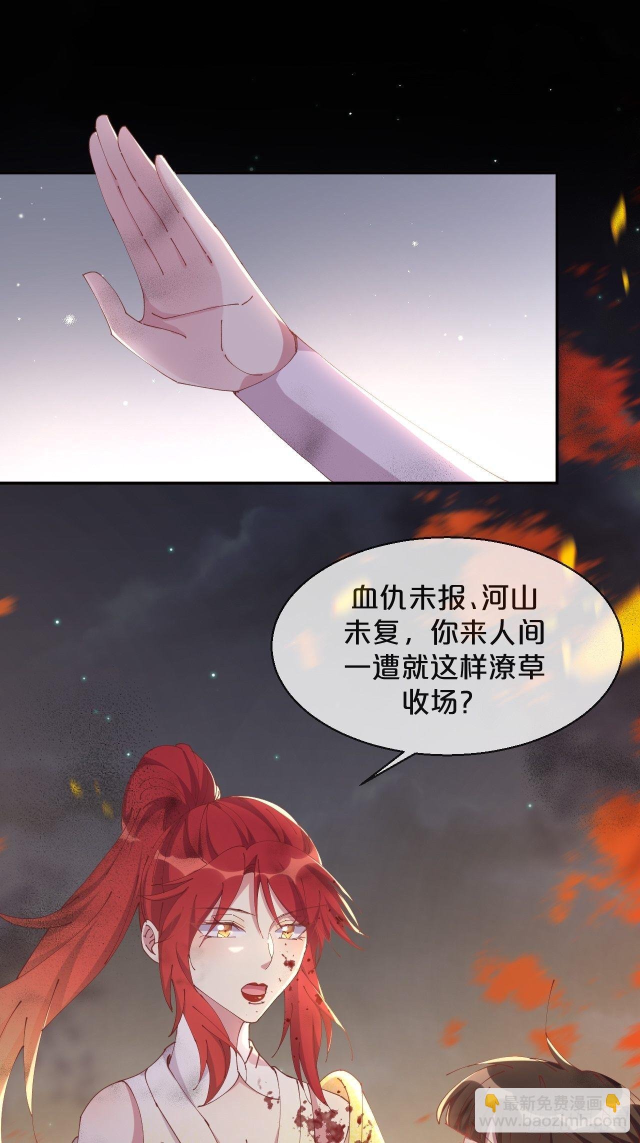 第84话-生死离别
