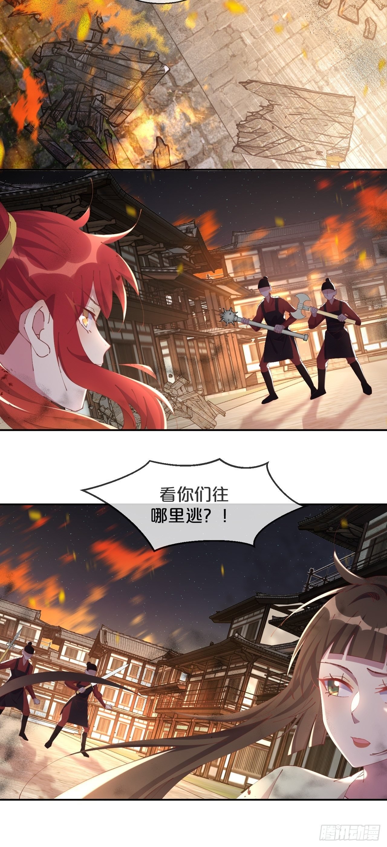 第84话-生死离别