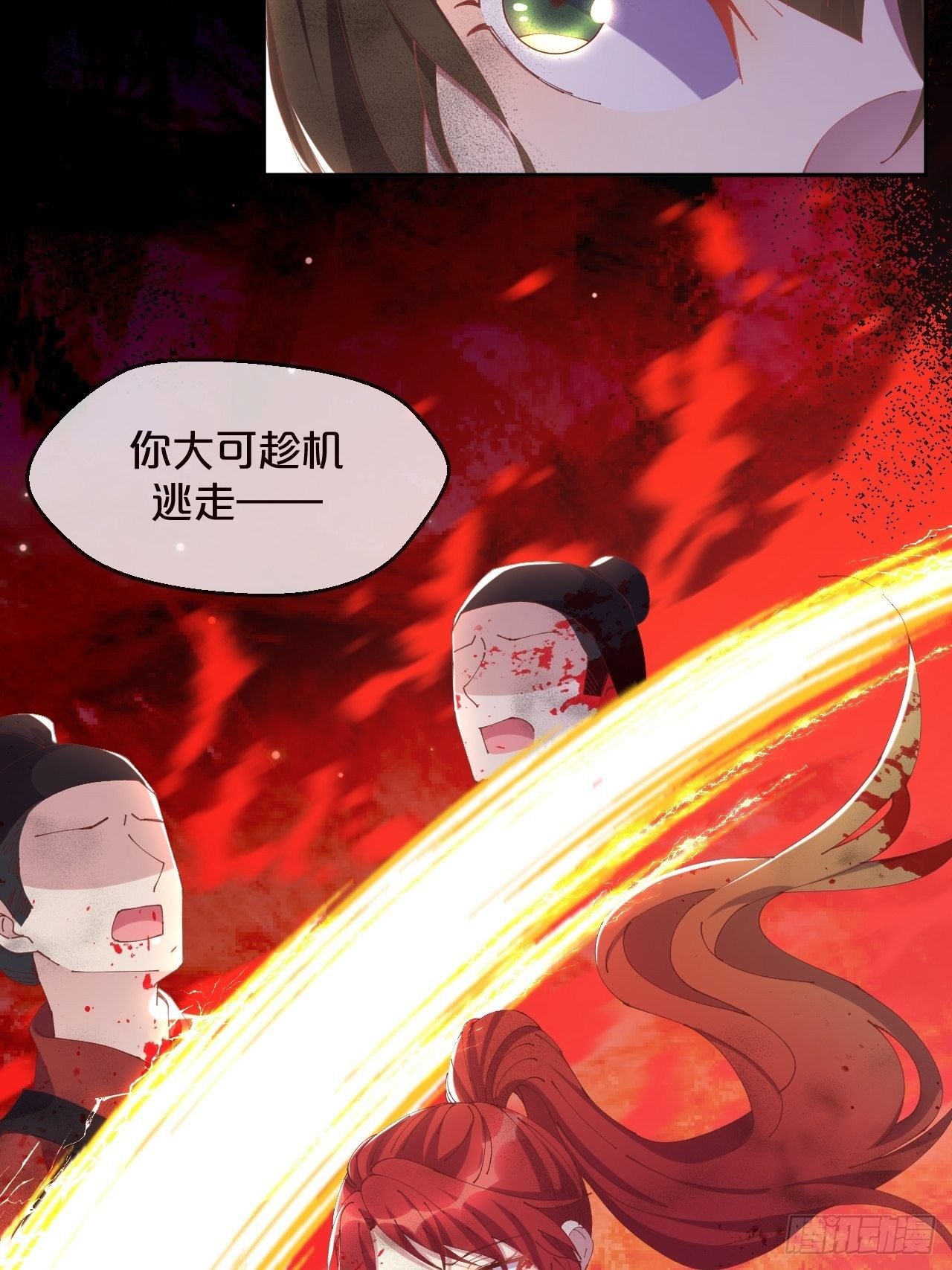 第84话-生死离别