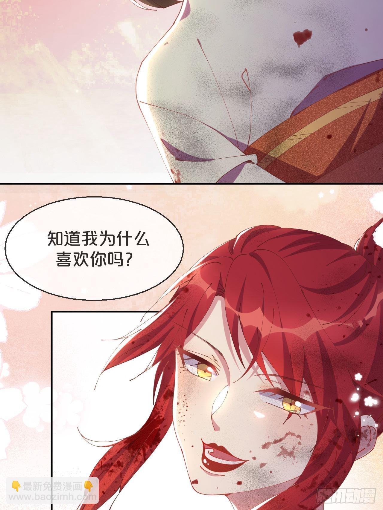 第84话-生死离别