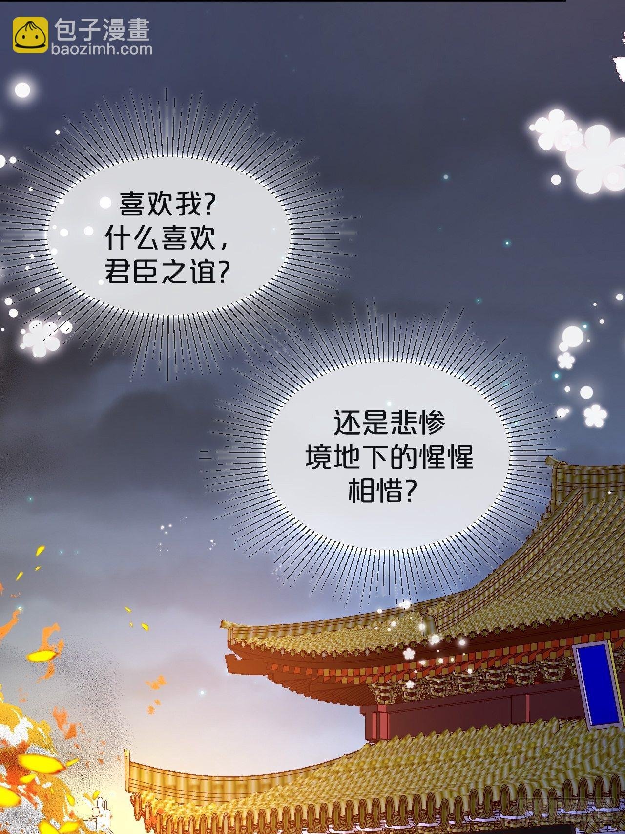 第84话-生死离别