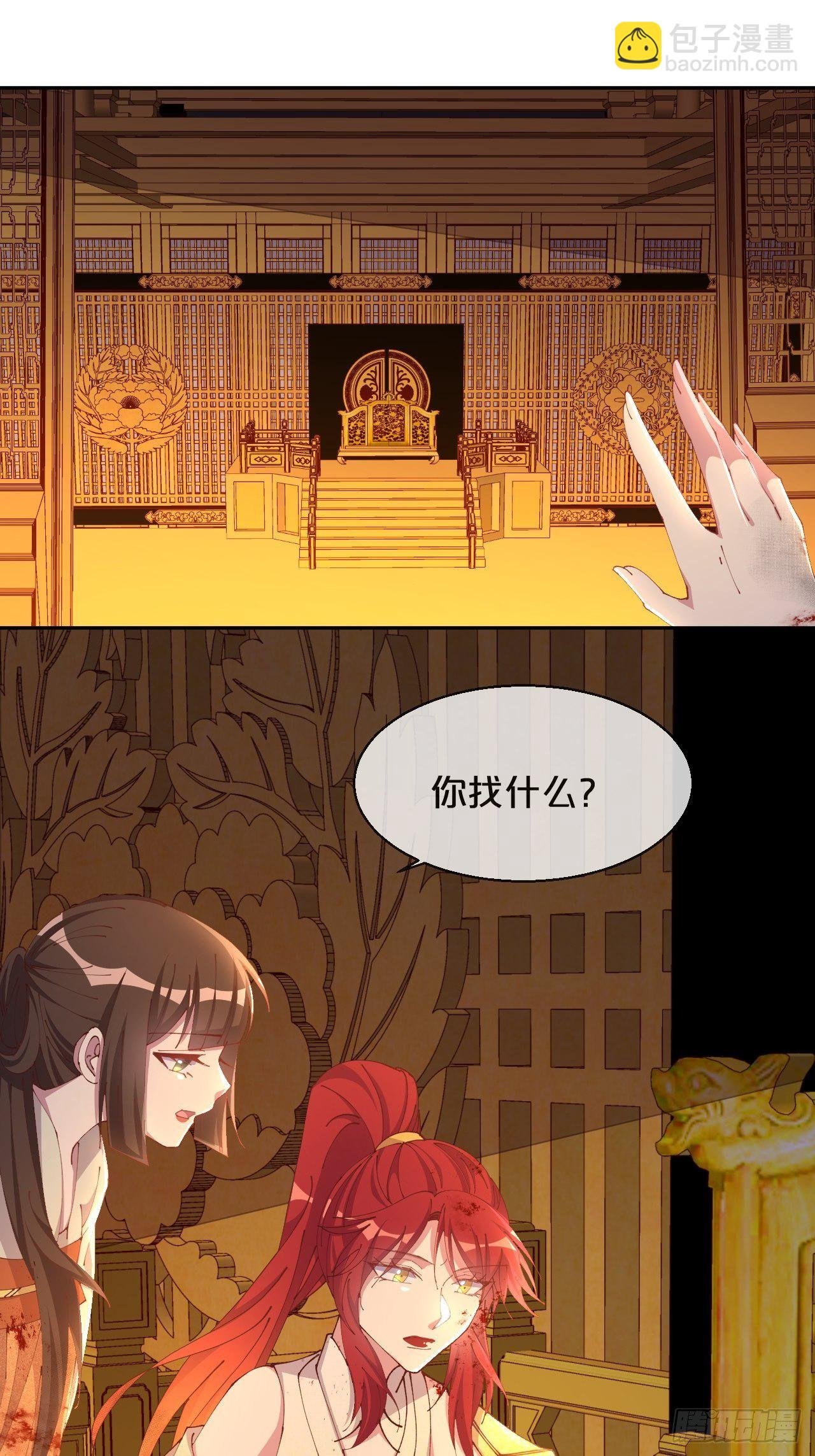 第84话-生死离别