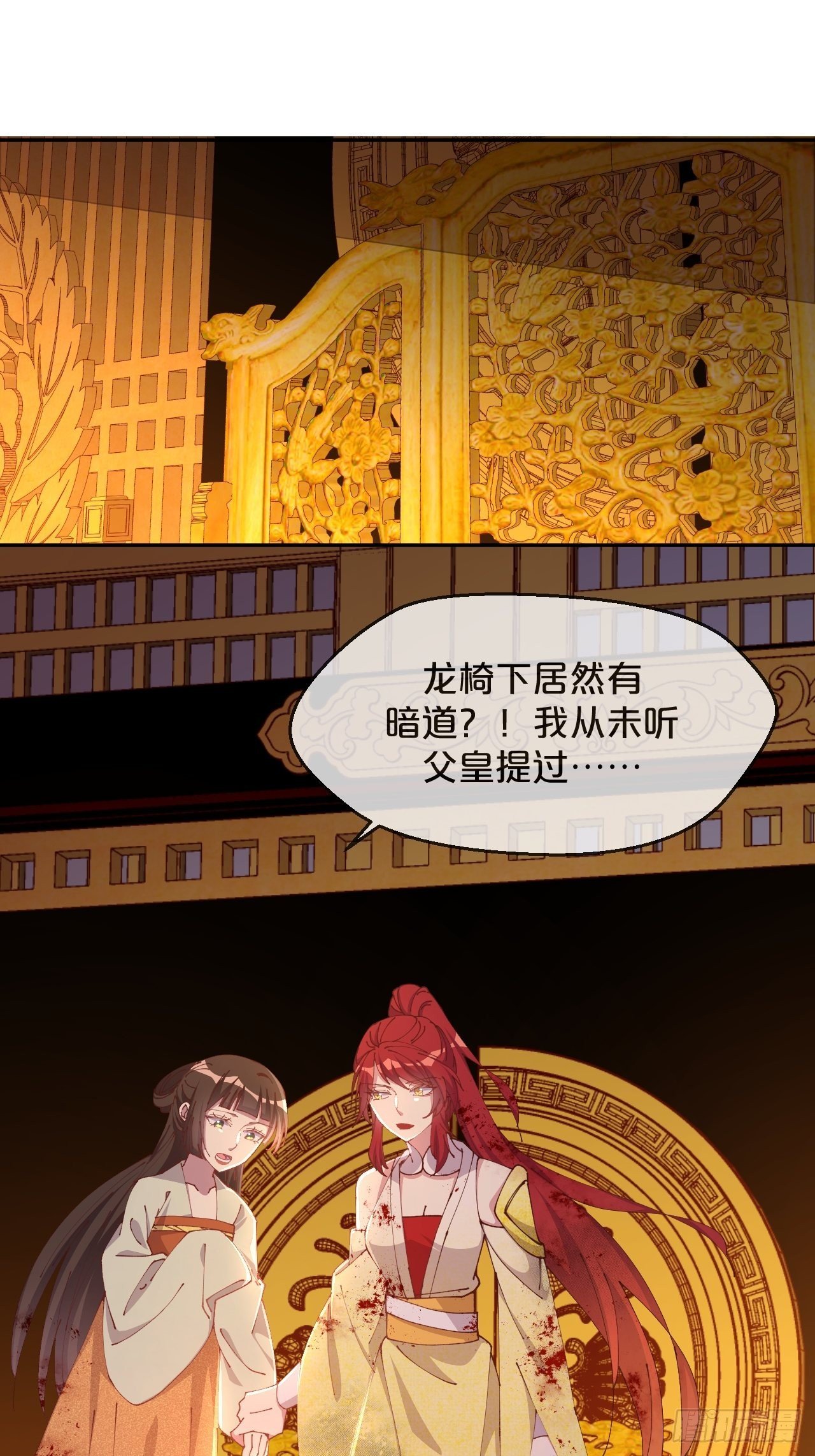 第84话-生死离别