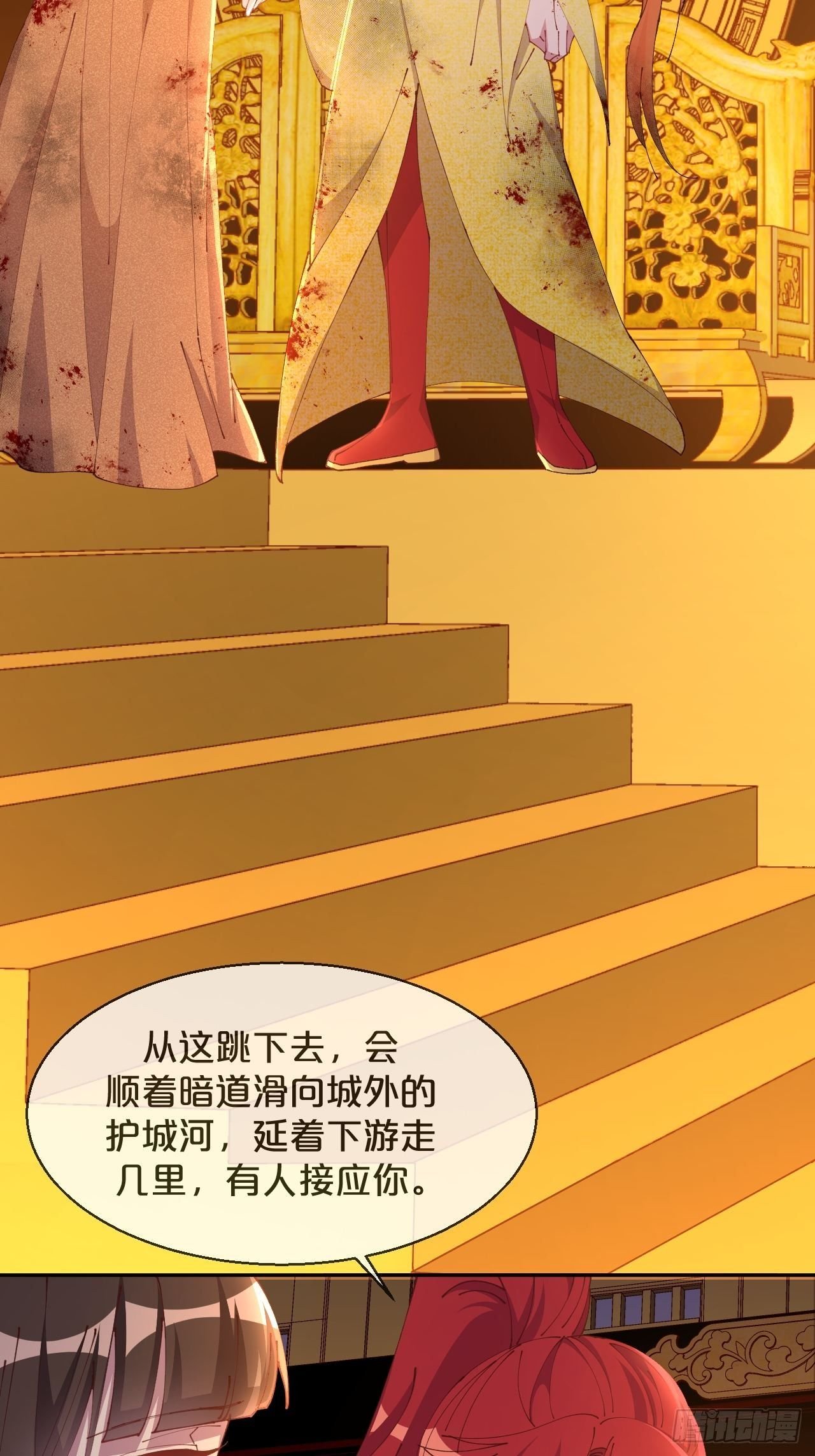 第84话-生死离别