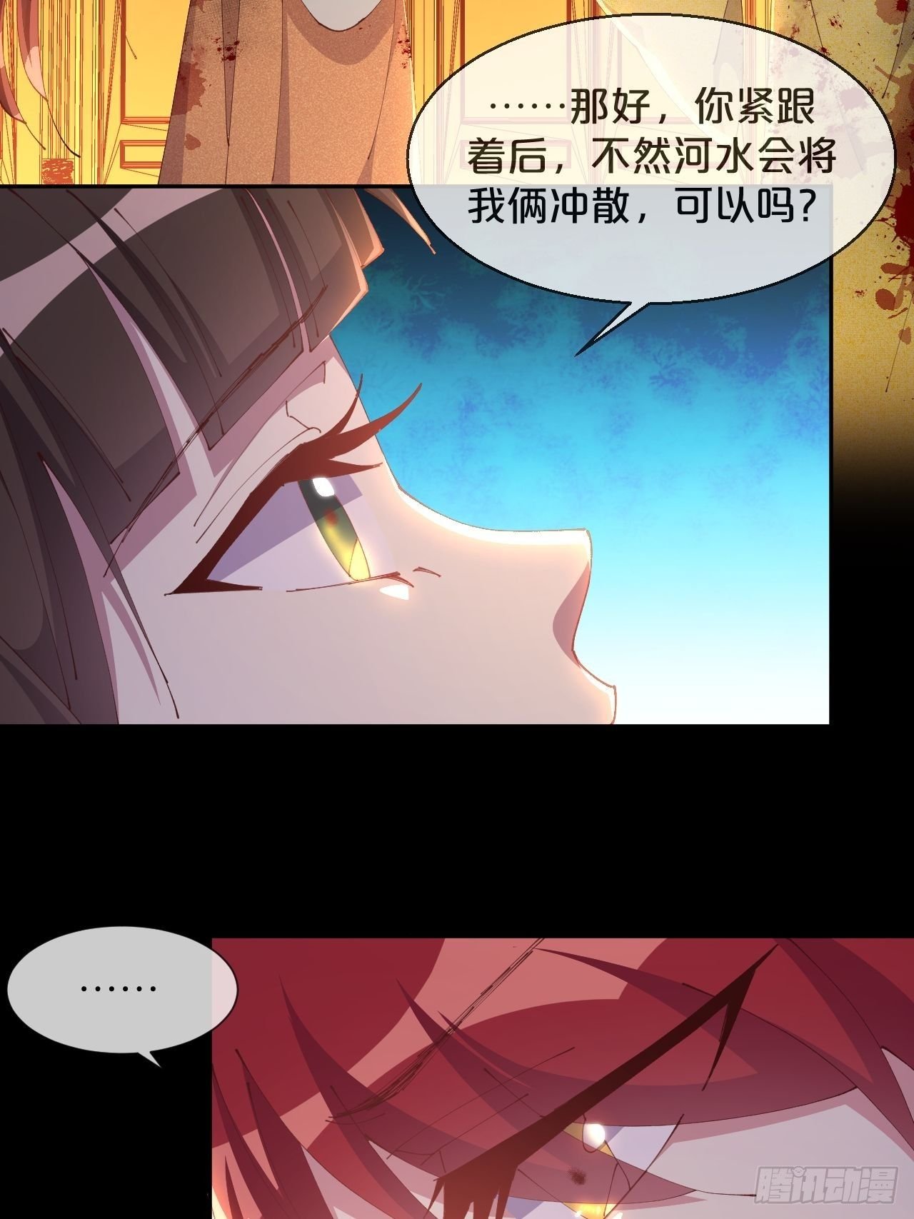 第84话-生死离别