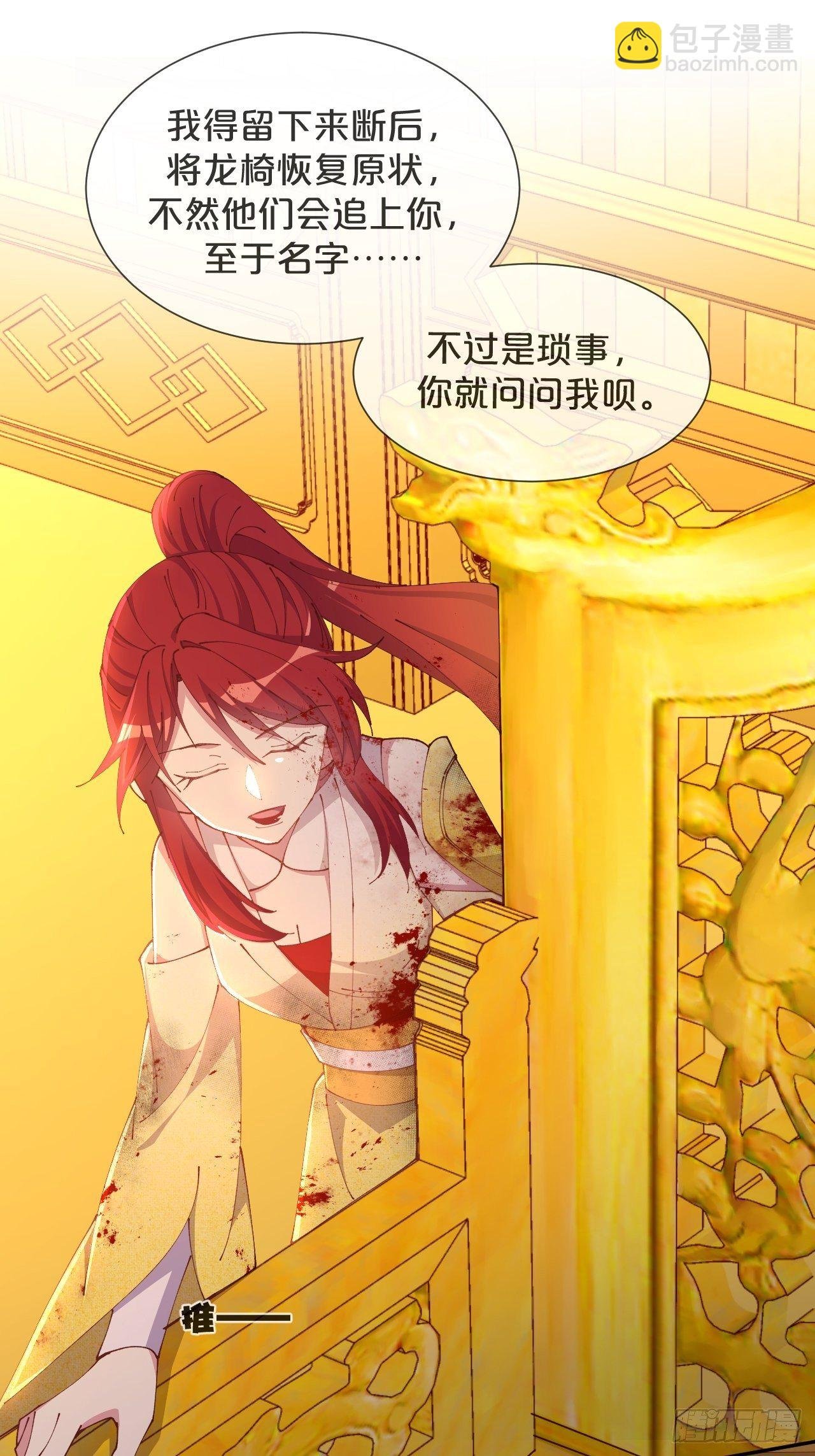 第84话-生死离别