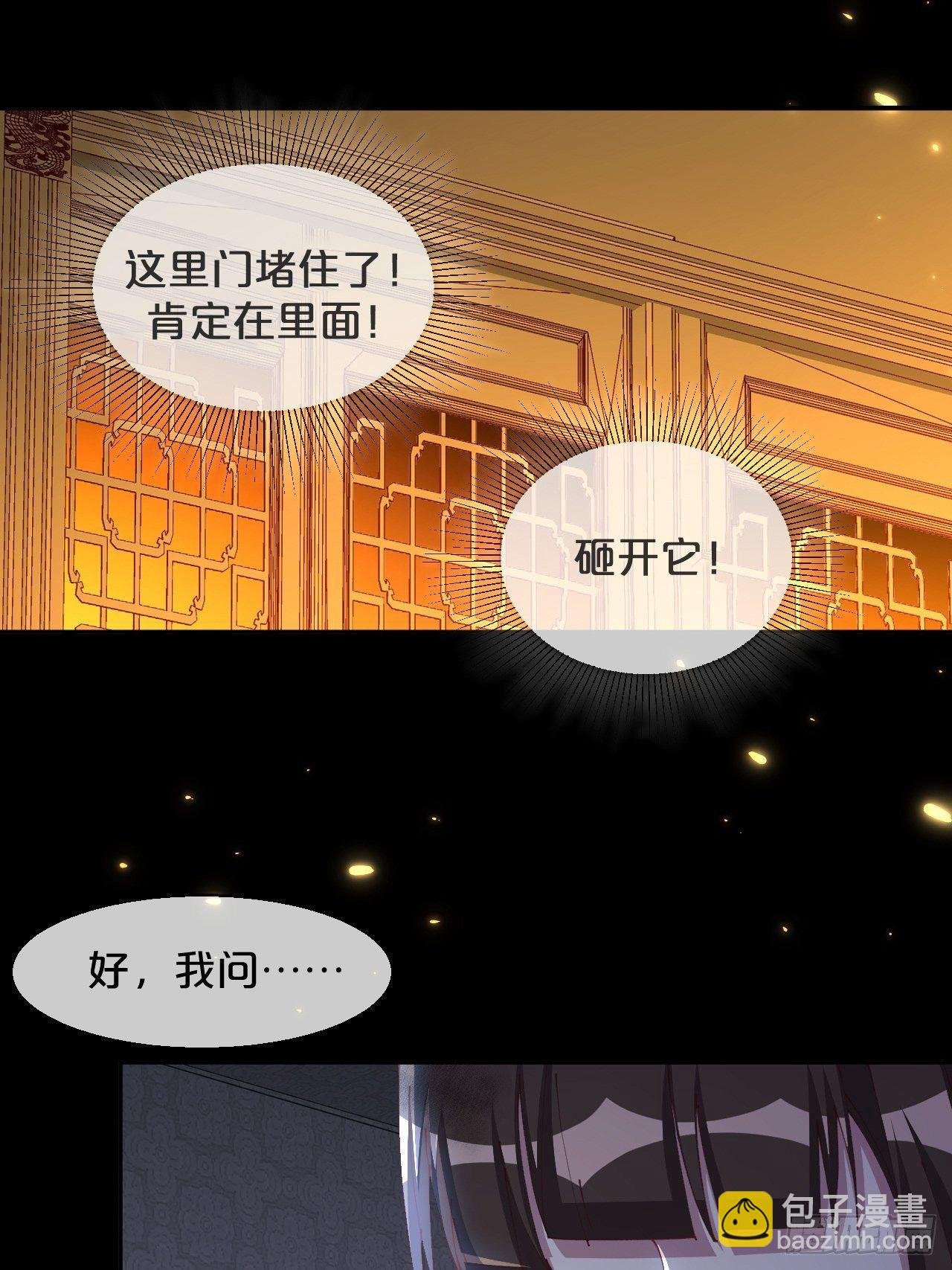 第84话-生死离别