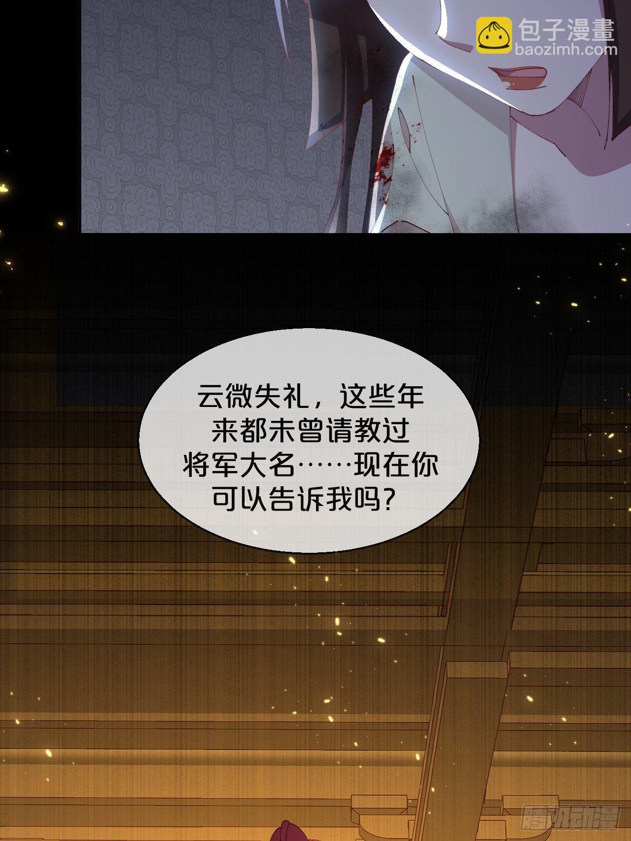 第84话-生死离别