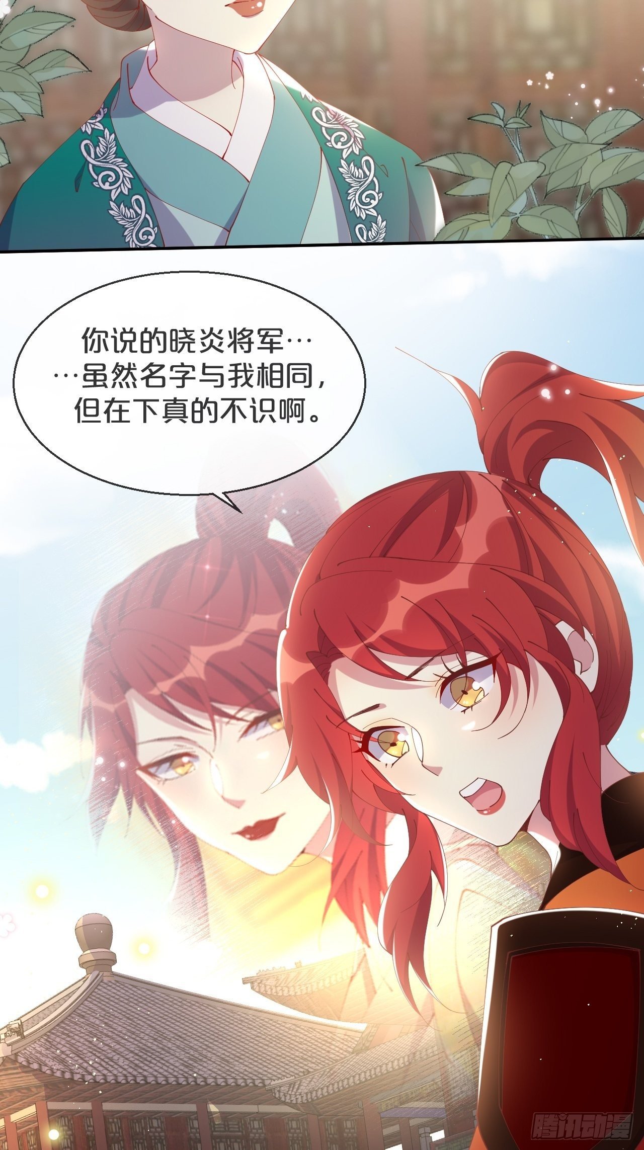 第85话-宿命回响