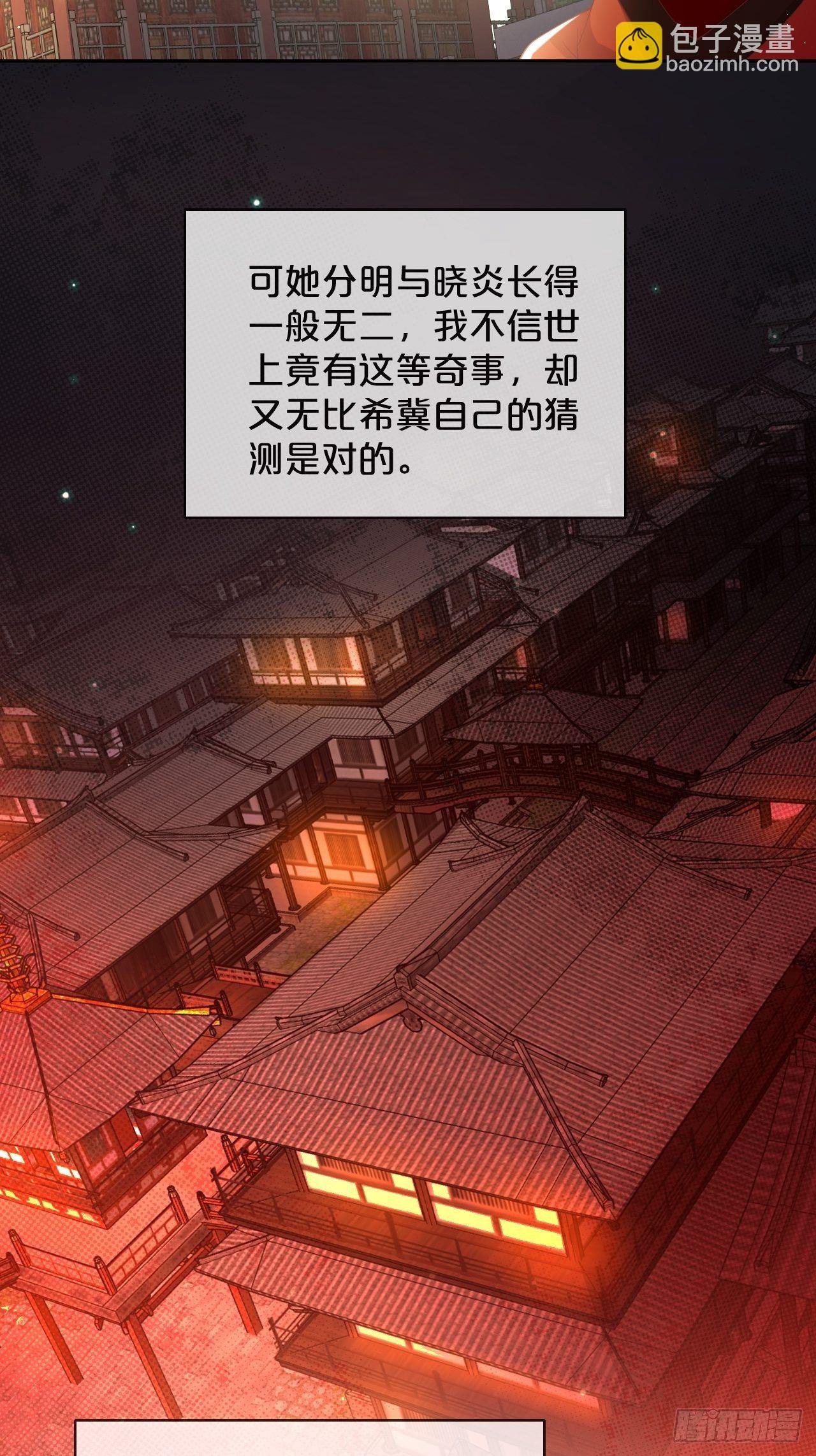 第85话-宿命回响