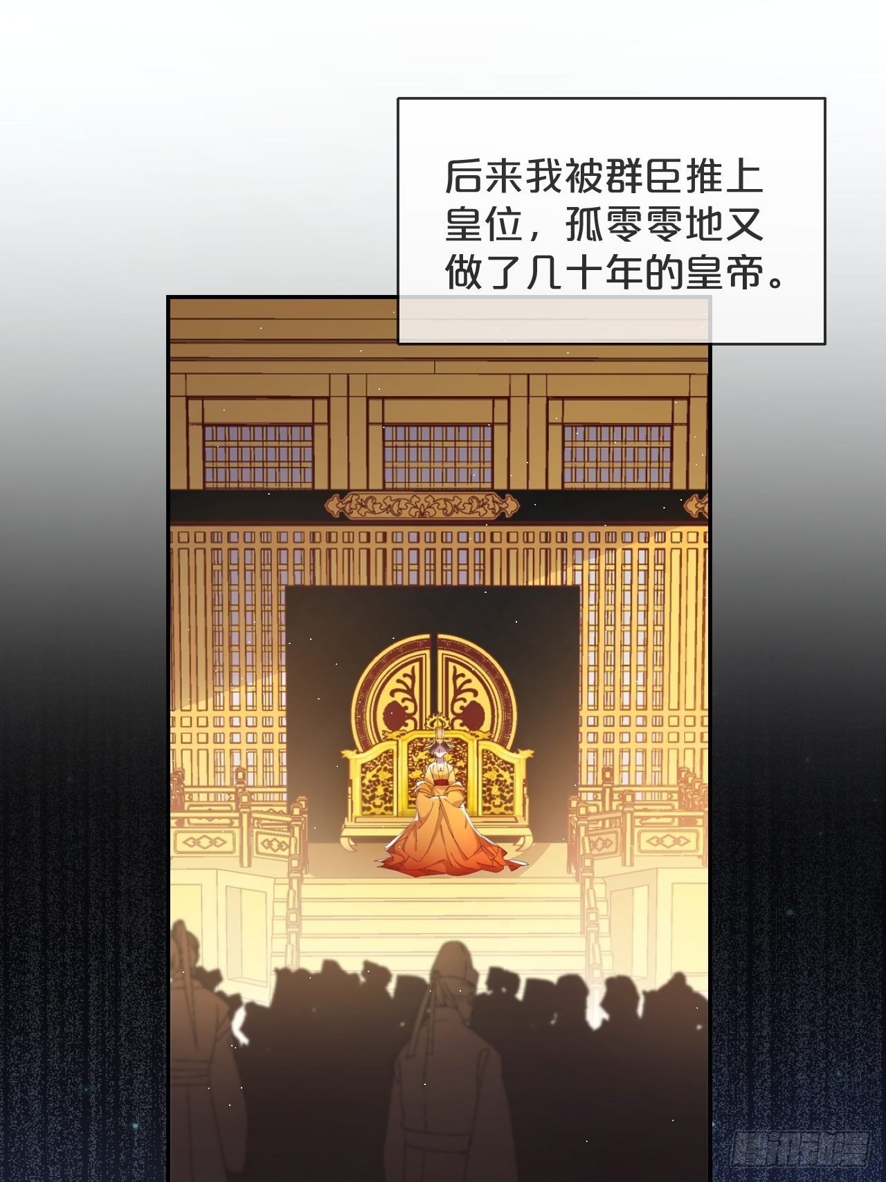 第85话-宿命回响