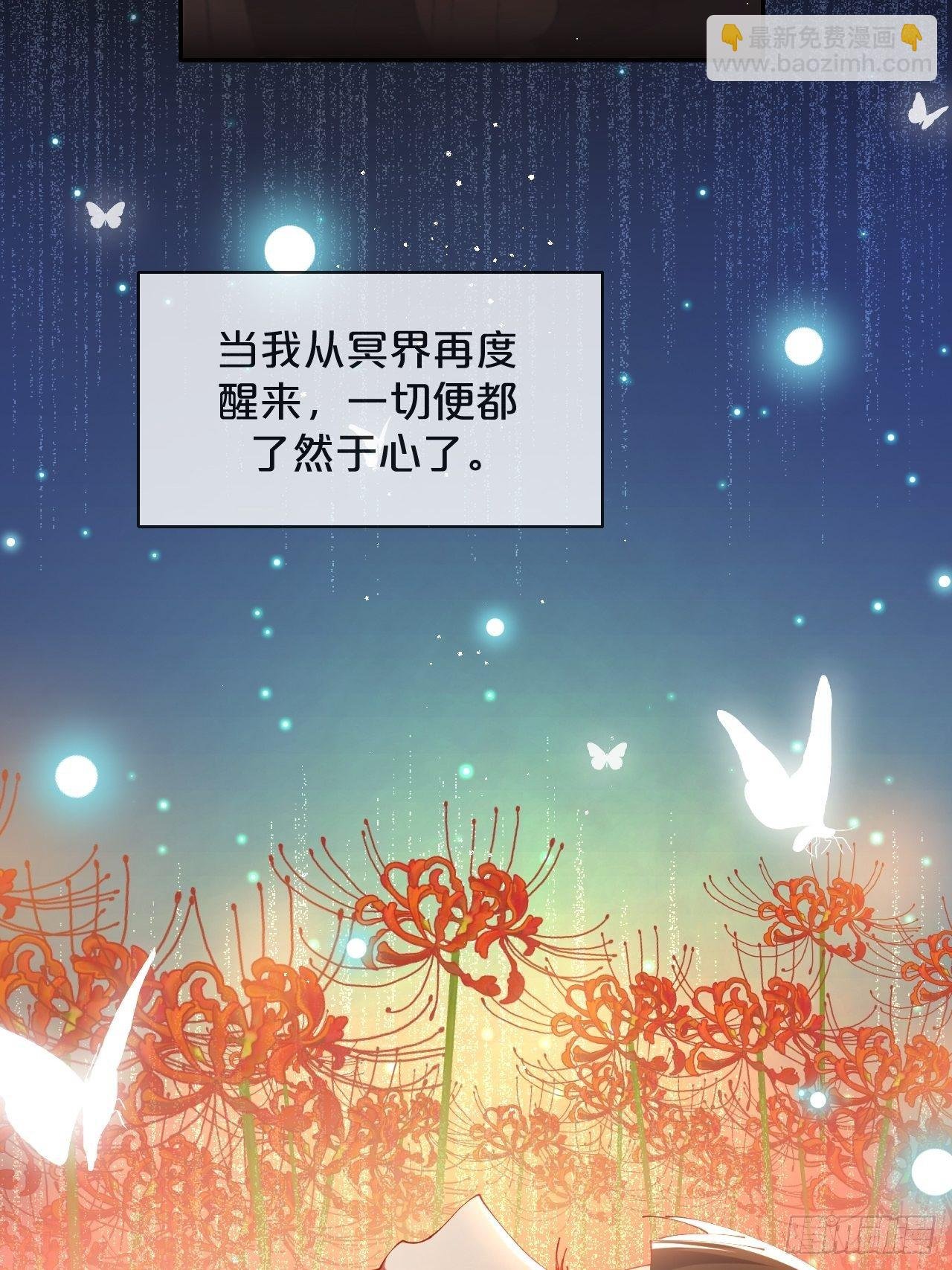 第85话-宿命回响